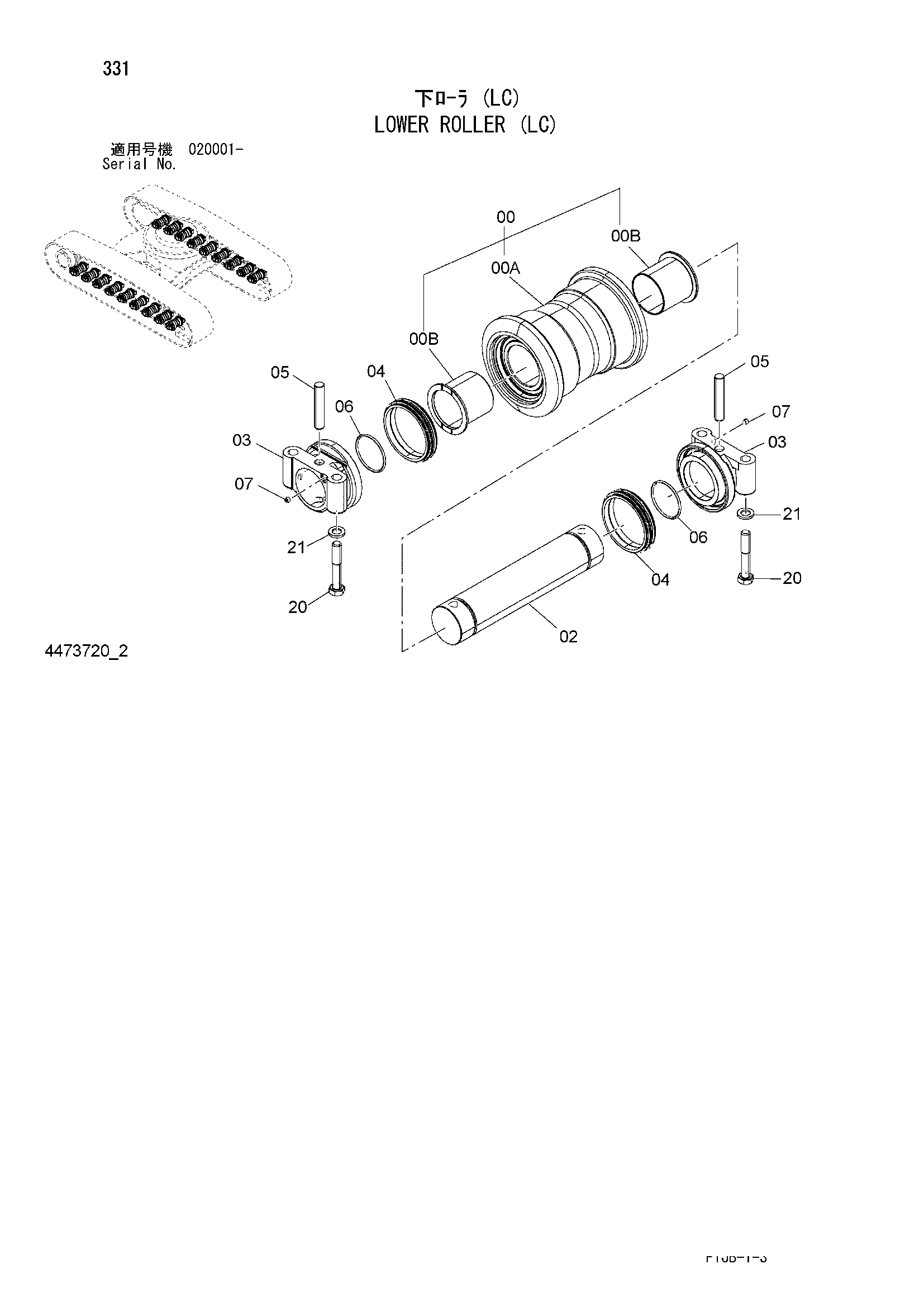 Схема Опорный каток (LC) HITACHI ZX870H-3F