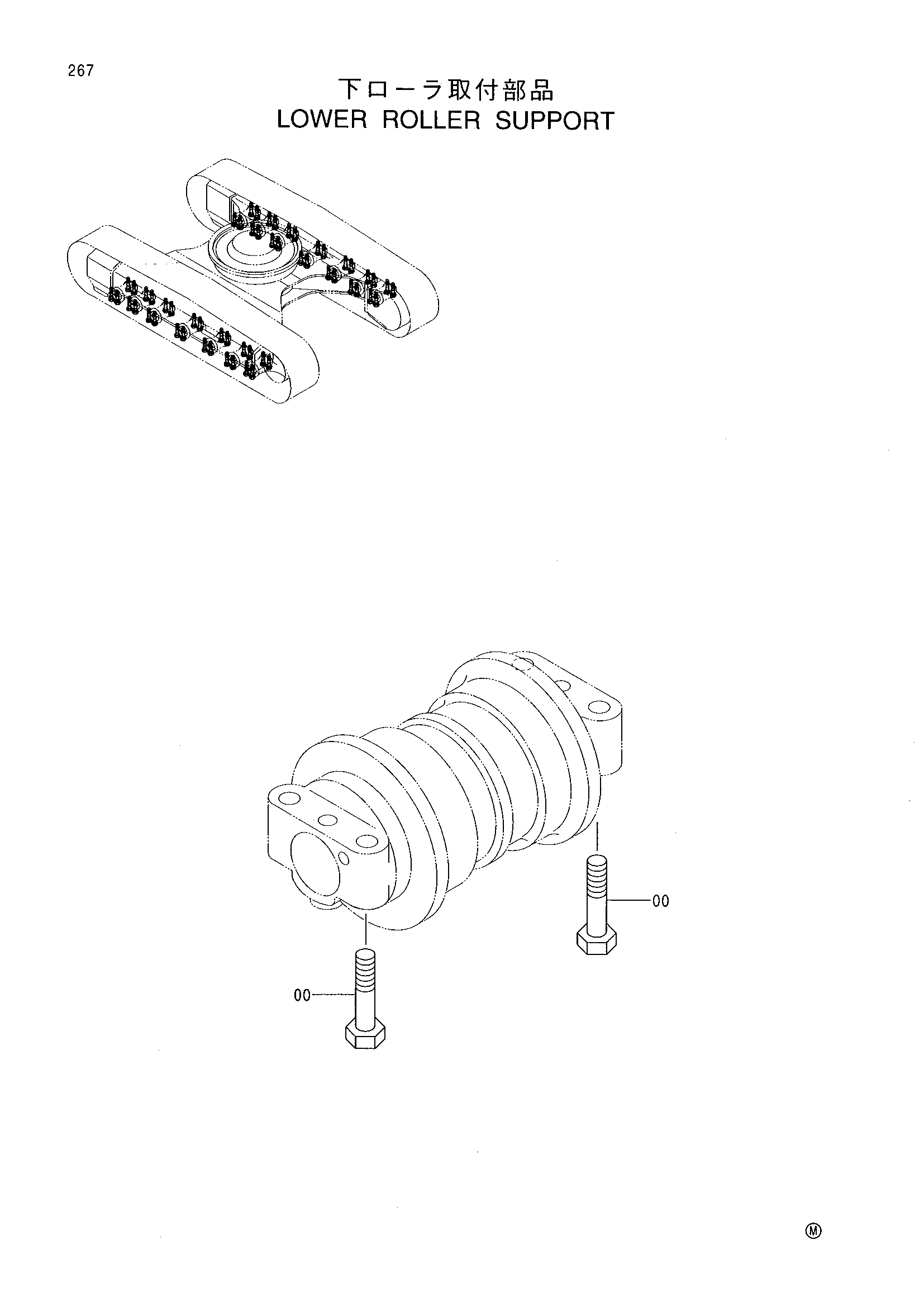 Схема Опорный каток опора HITACHI EX200-5 JPN