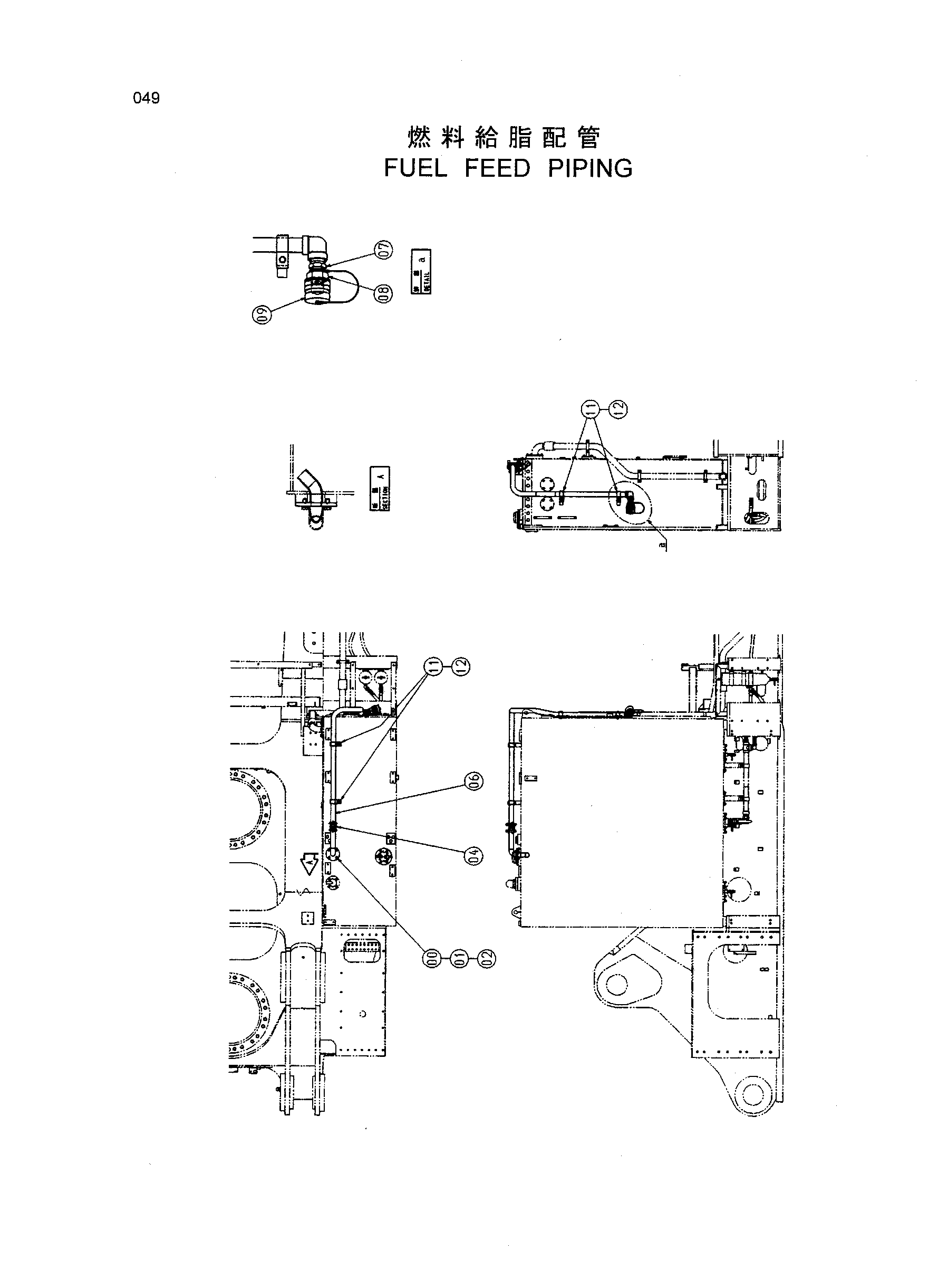 Схема Топливный подающий трубопроводы HITACHI EX1900-5
