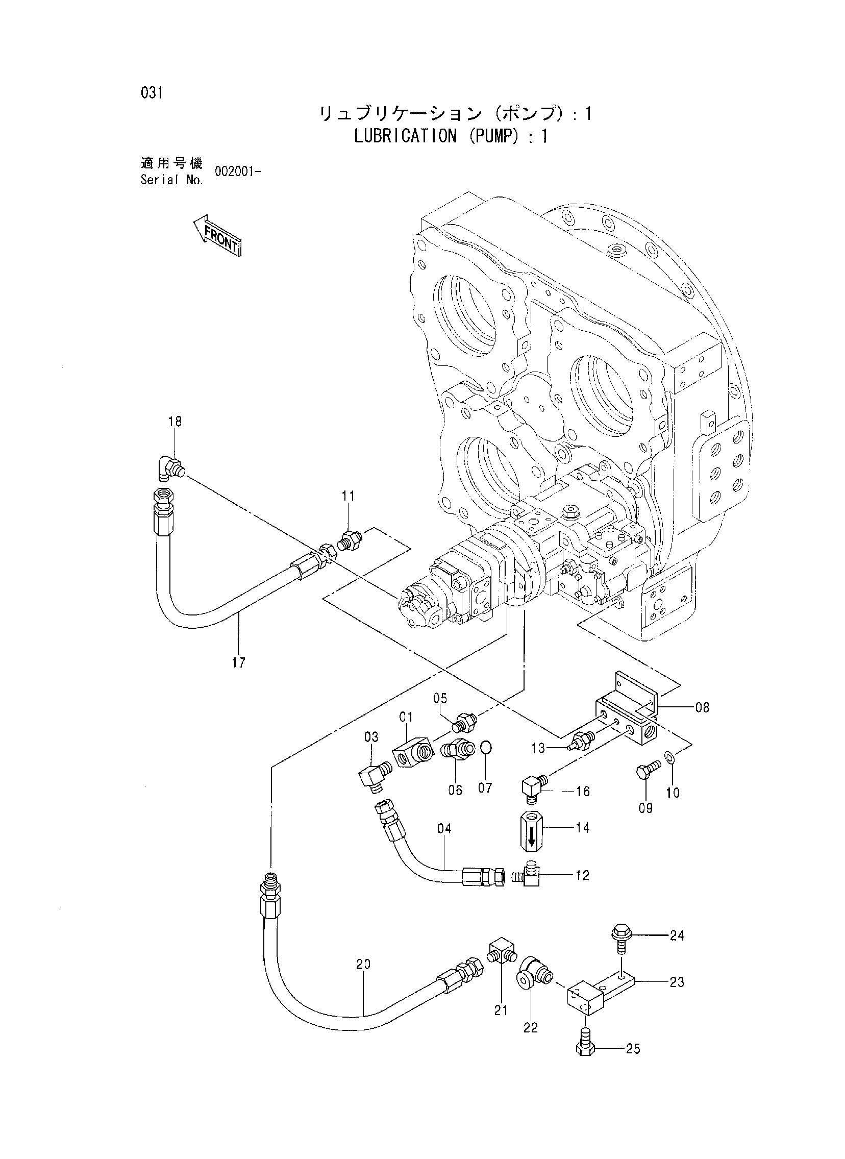 Схема Смазка (насос): 1 HITACHI EX1200-5C