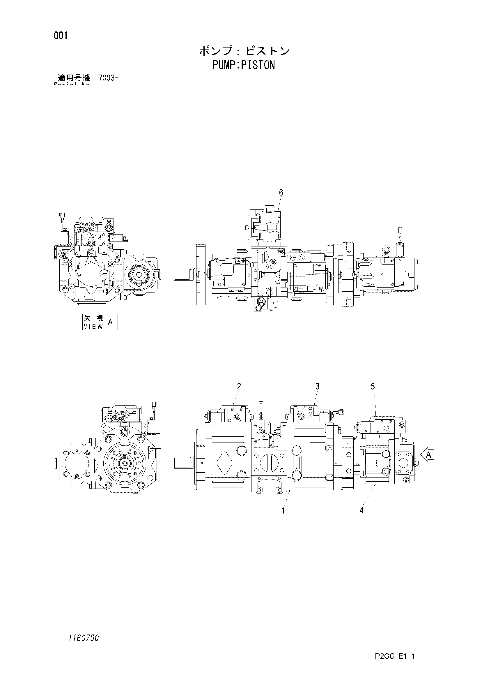 Схема Поршневой насос HITACHI SCX2800-2
