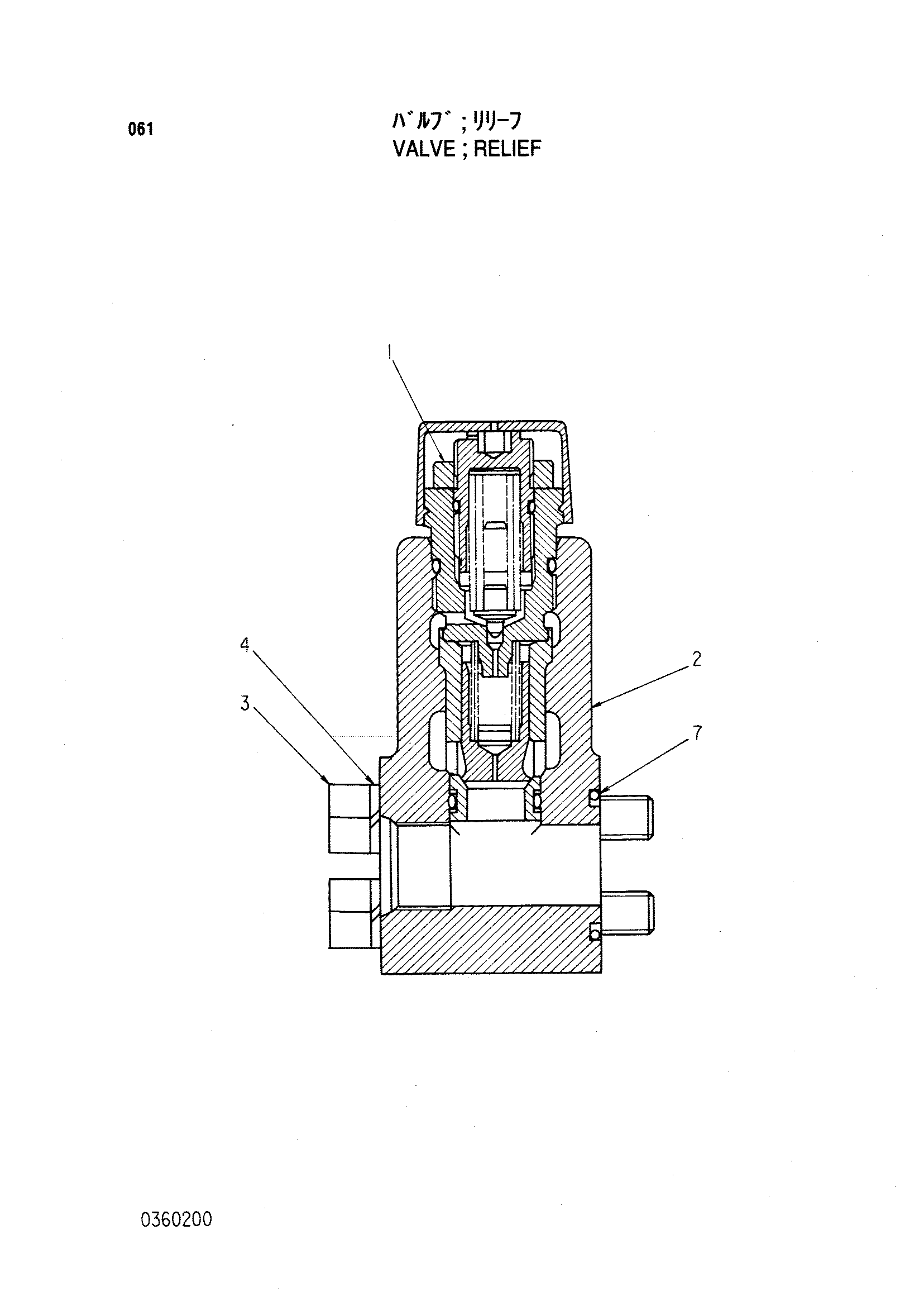 Схема Предохранительный клапан HITACHI KH150-3