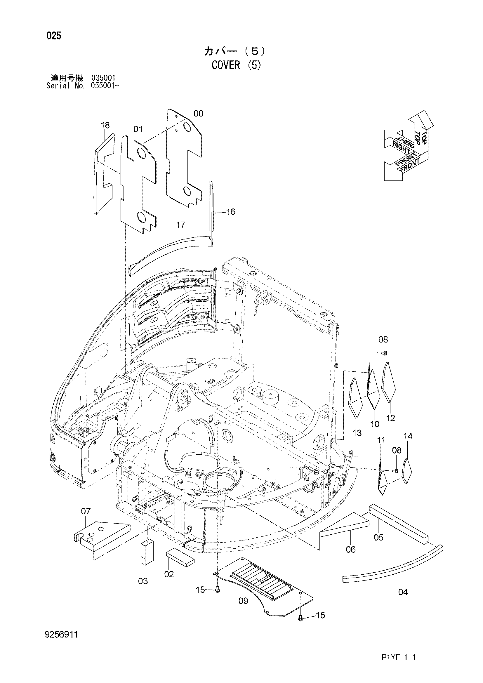 Схема Крышка (5) HITACHI ZX40UR-3D