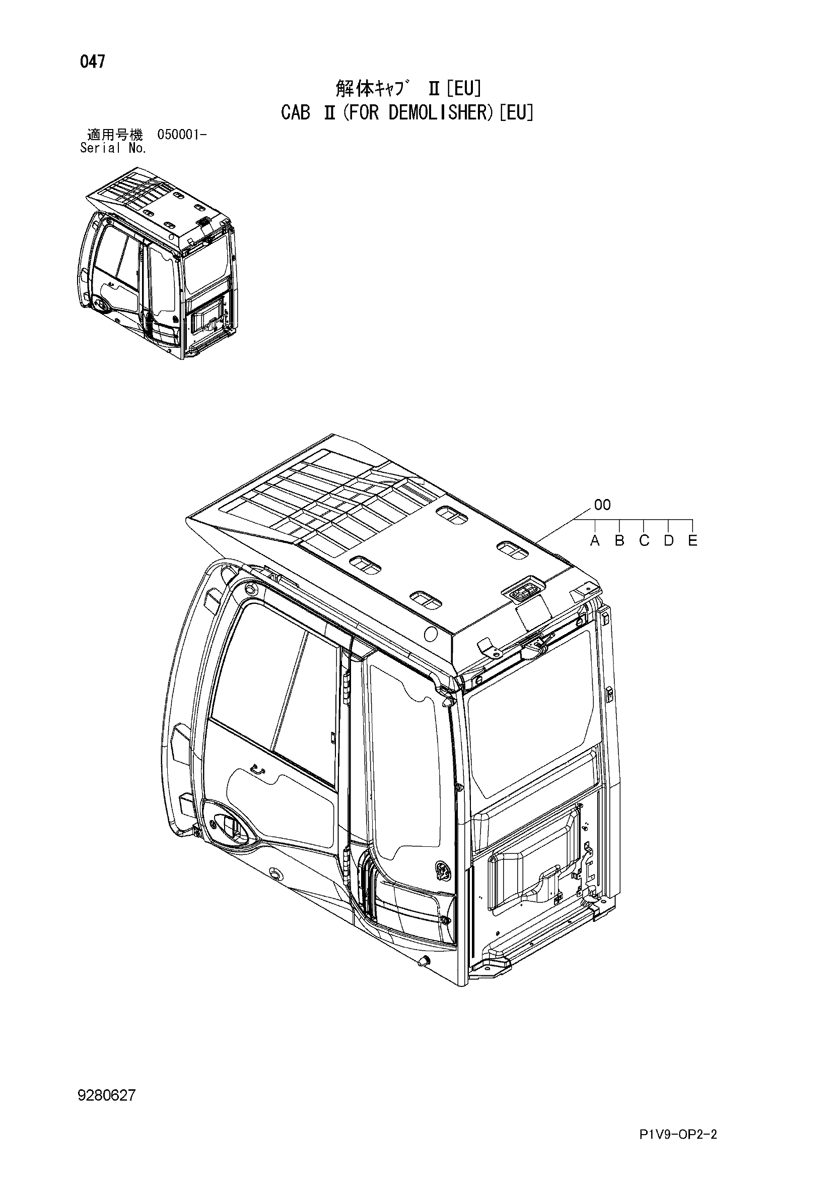 Схема Кабина 2(для демонтажное оборудование)[EU] HITACHI ZX350LC-3-HCME