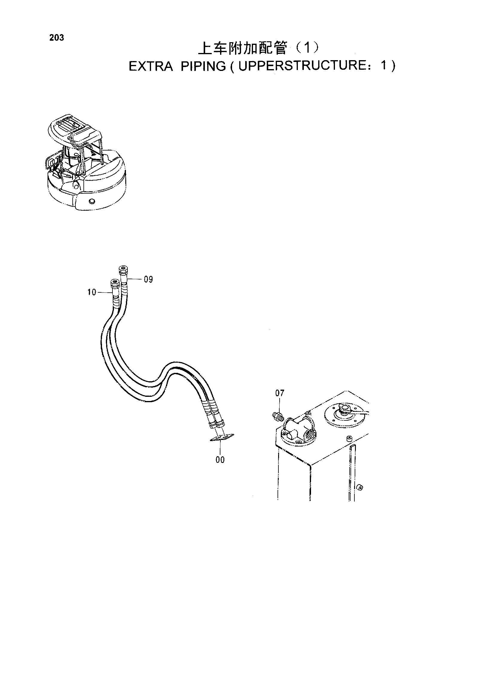 Схема EXTRA PIPING ( UPPERSTRUCTURE:1 ) HITACHI ZX55UR-HHE