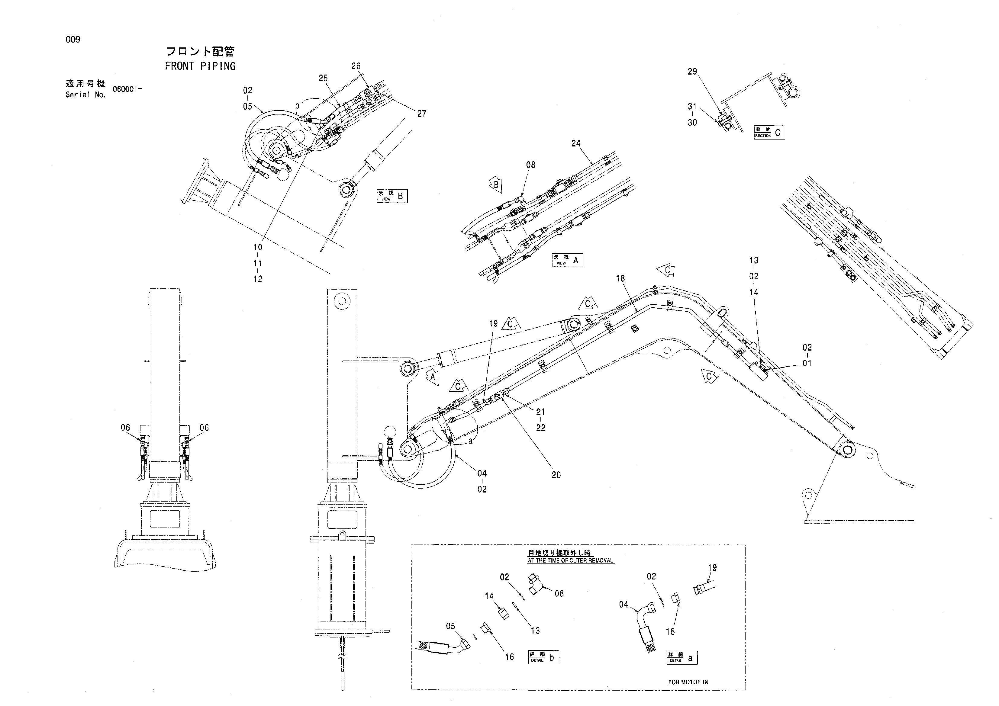Схема Гидролинии рабочего оборудования HITACHI ZX80LCK