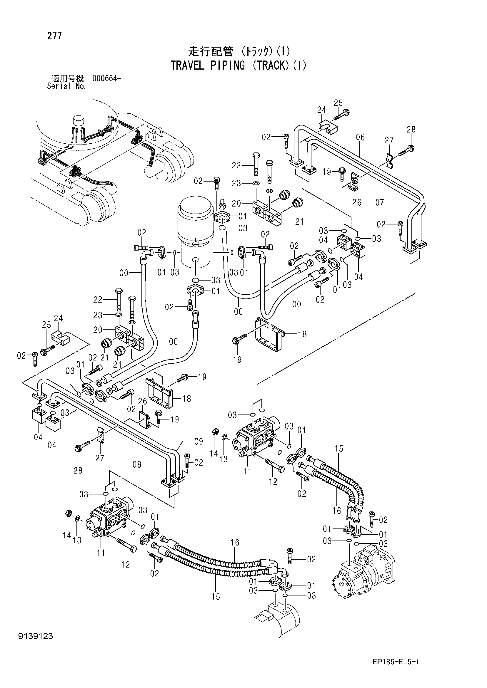 Схема Гидролинии хода (гусеница)(1) HITACHI EX2500-5