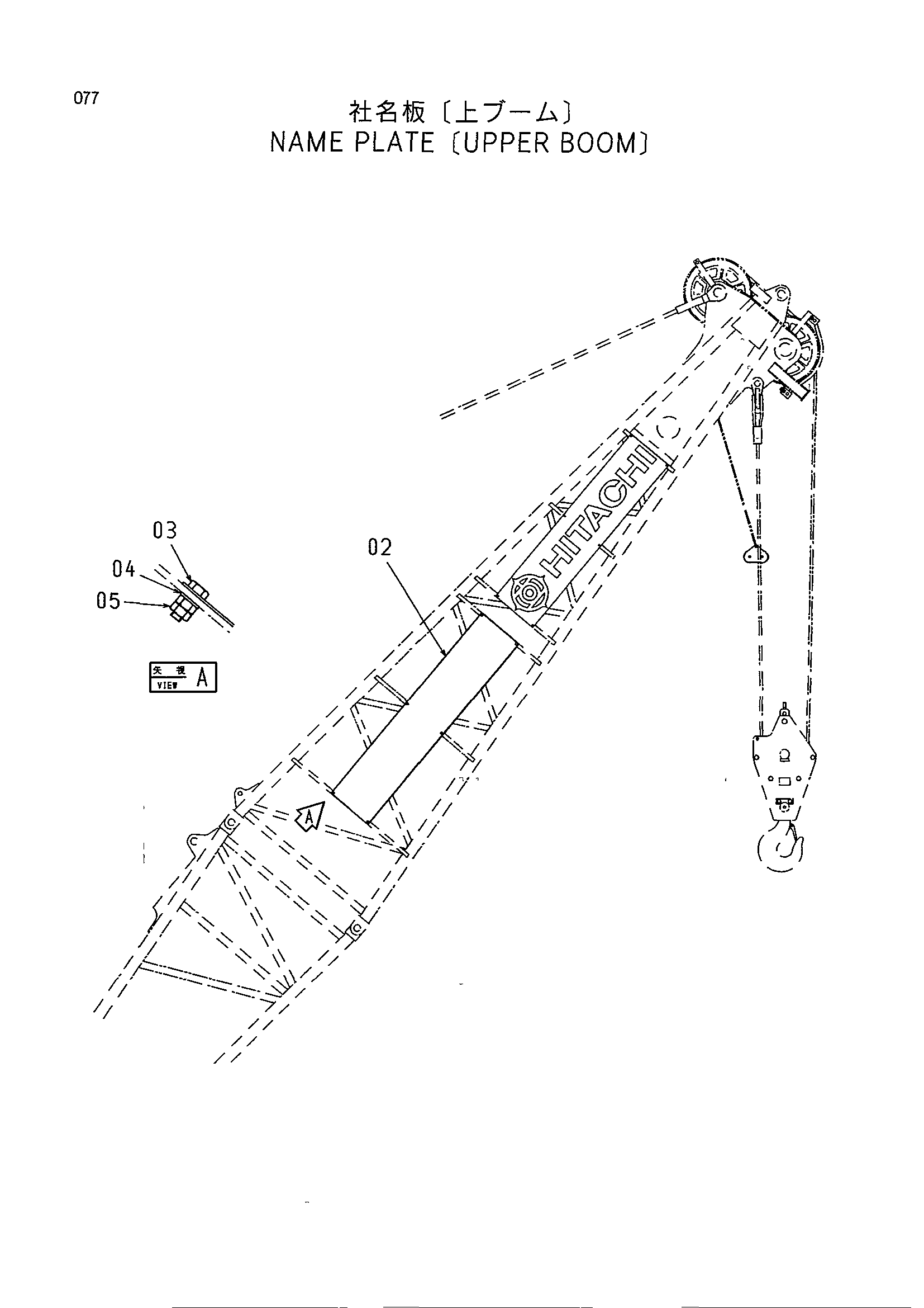 Схема Информационная табличка HITACHI KH300