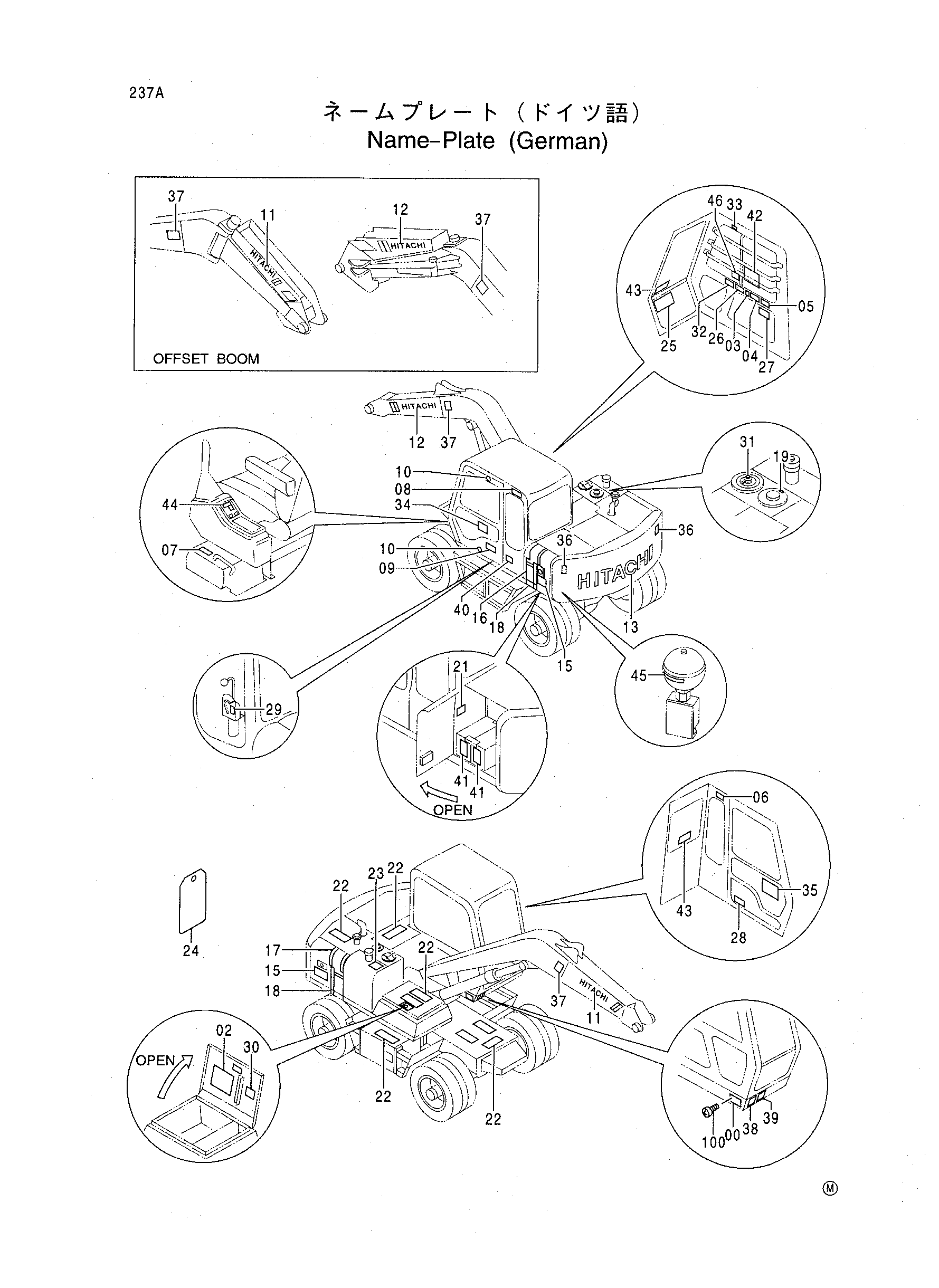 Схема Информационная табличка (герман) HITACHI EX60WD-2