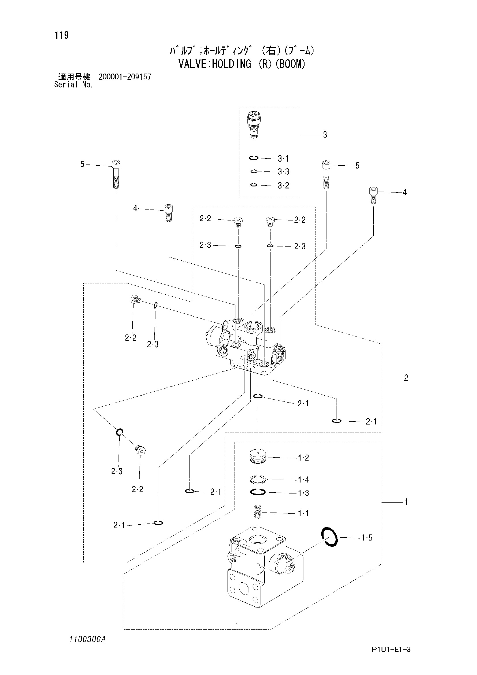 Схема Клапан удерживающий (правый)(стрела) HITACHI ZX210-3-AMS