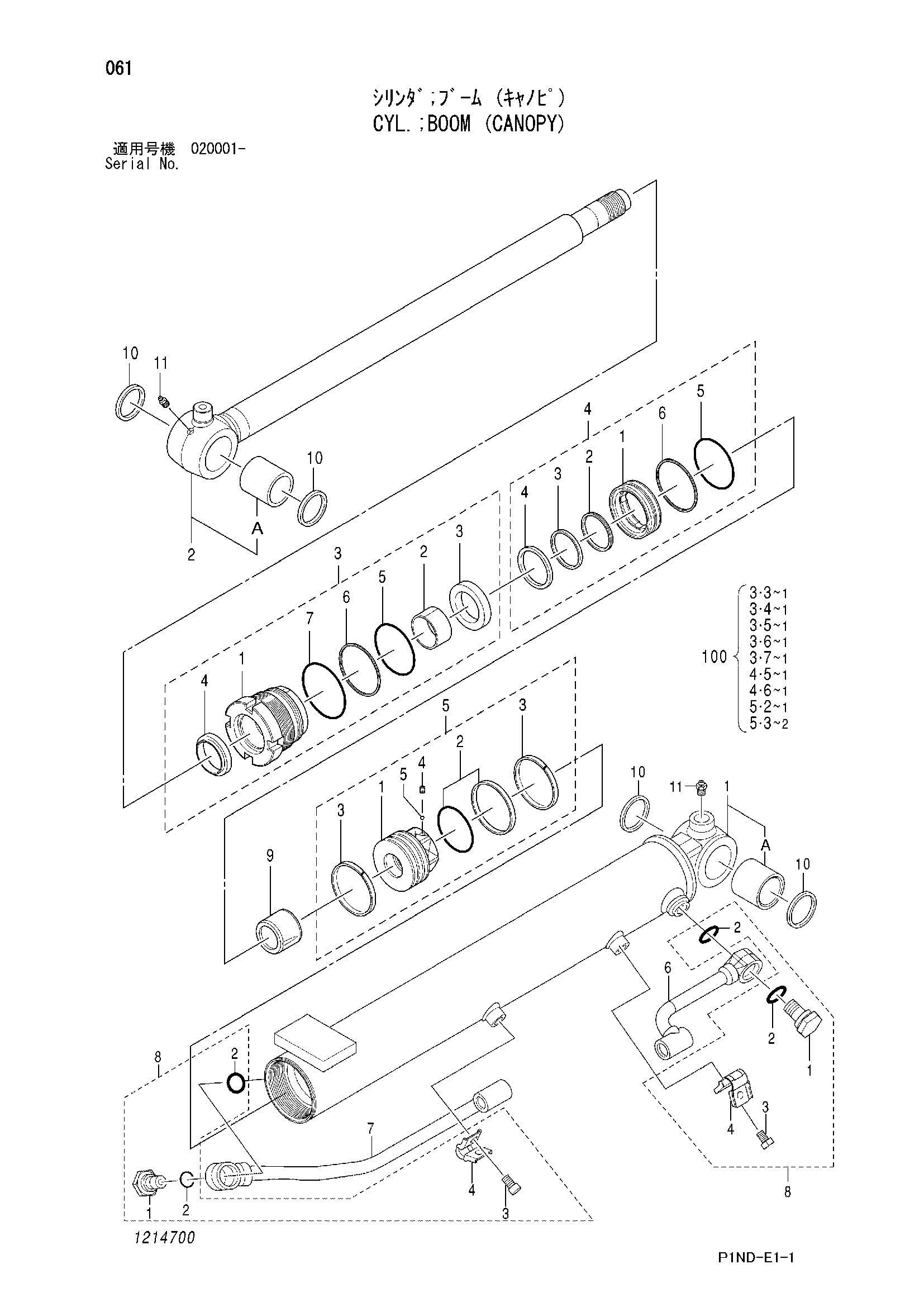 Схема Гидроцилиндр стрелы (навес) HITACHI ZX27U-3F