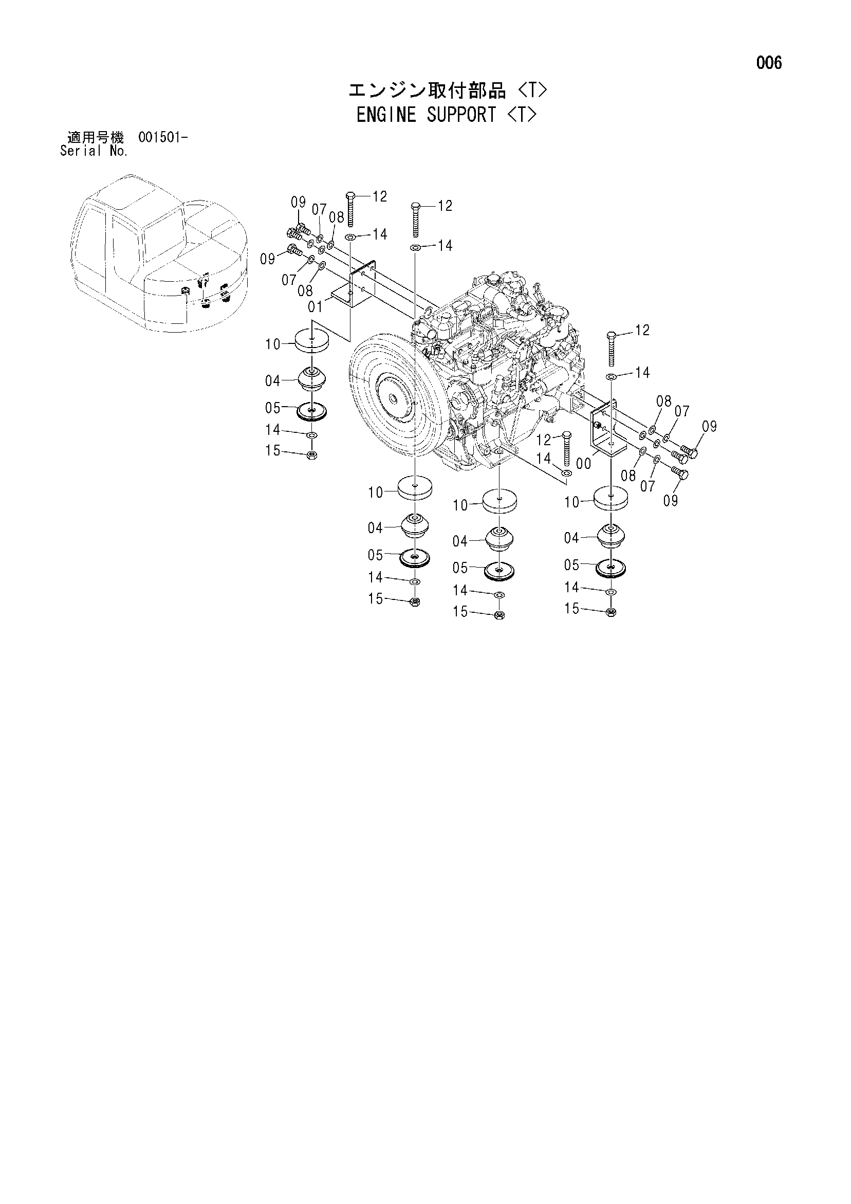 Схема Опора двигателя <T> HITACHI ZX75UST