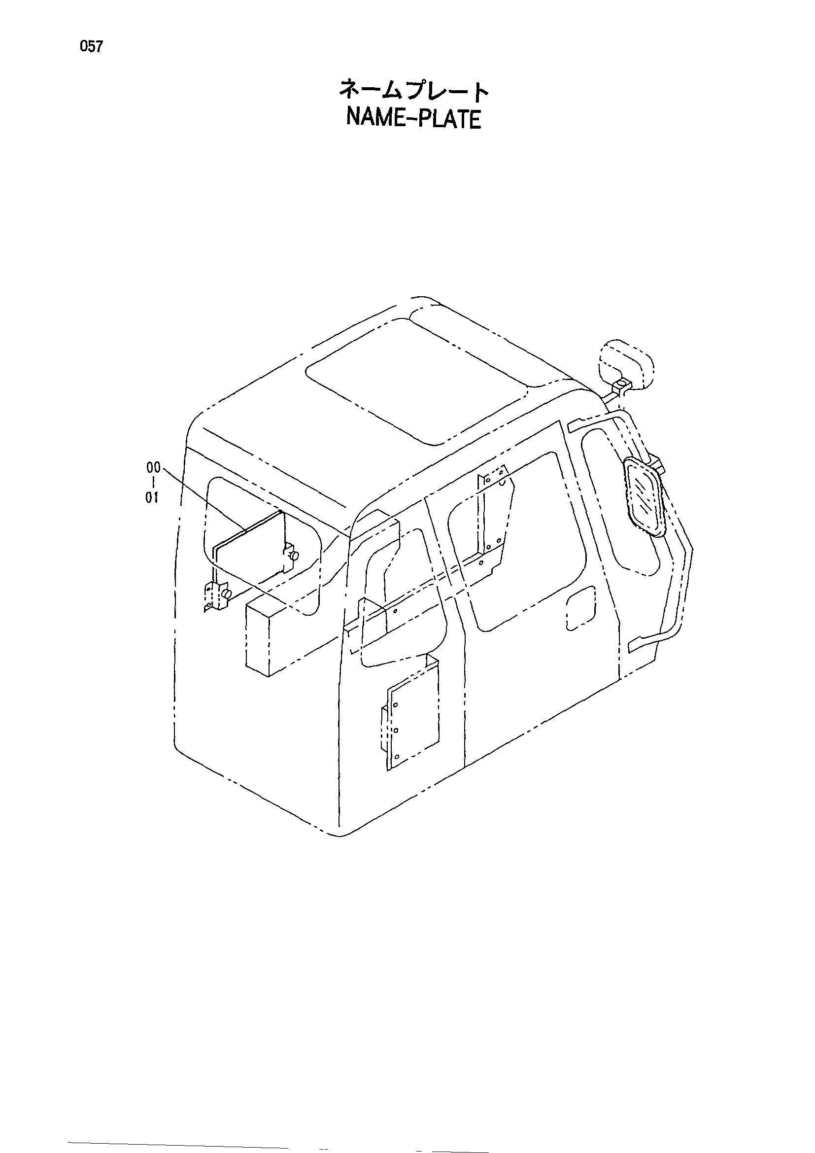 Схема Информационная табличка HITACHI CX500