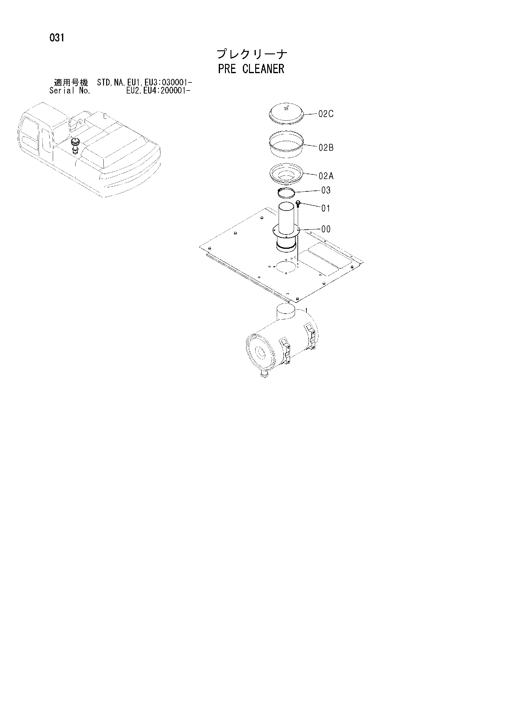 Схема PRE фильтр HITACHI ZX330