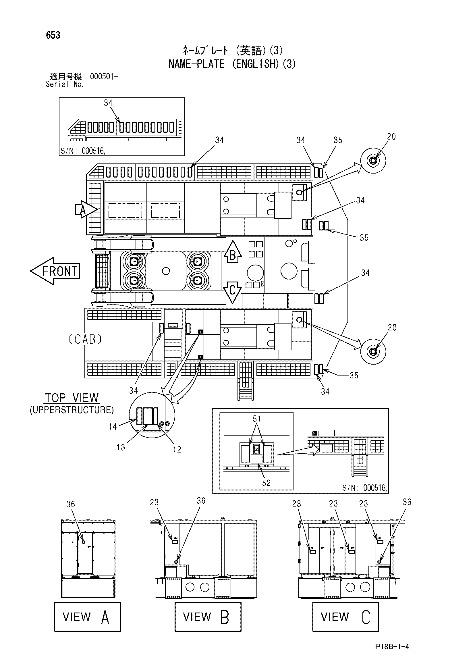 Схема Информационная табличка (английский)(3) HITACHI EX5500-5