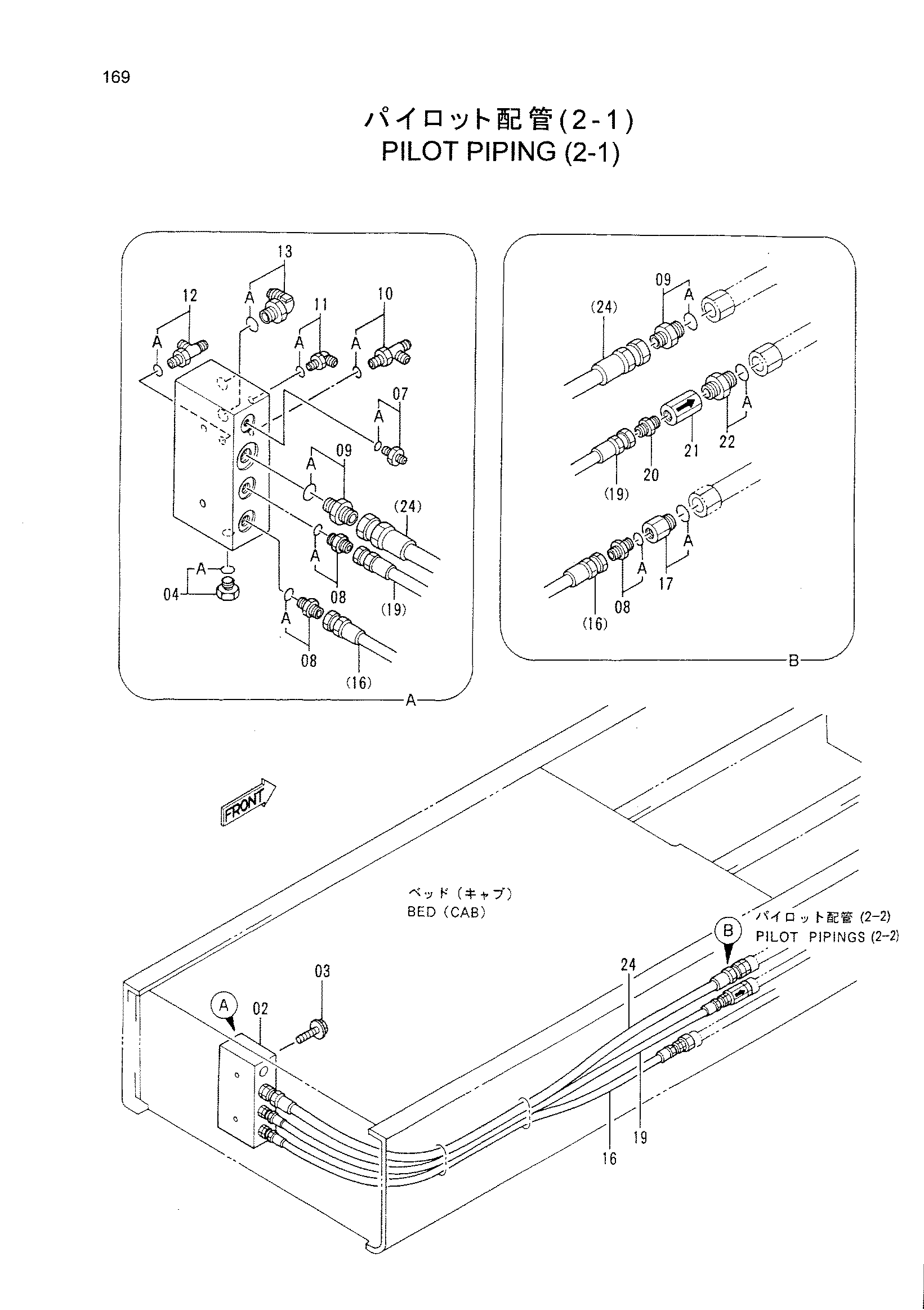 Схема Пилотные гидролинии (2-1) HITACHI CX500PD