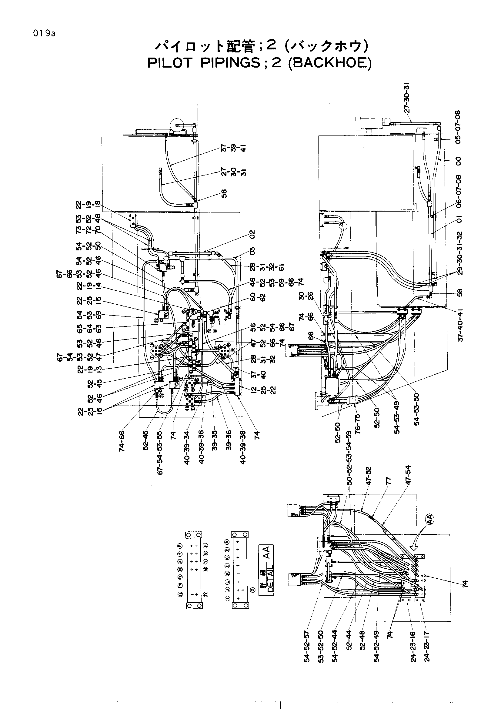 Схема Пилотные гидролинии (2)<экскаватор> HITACHI UH501