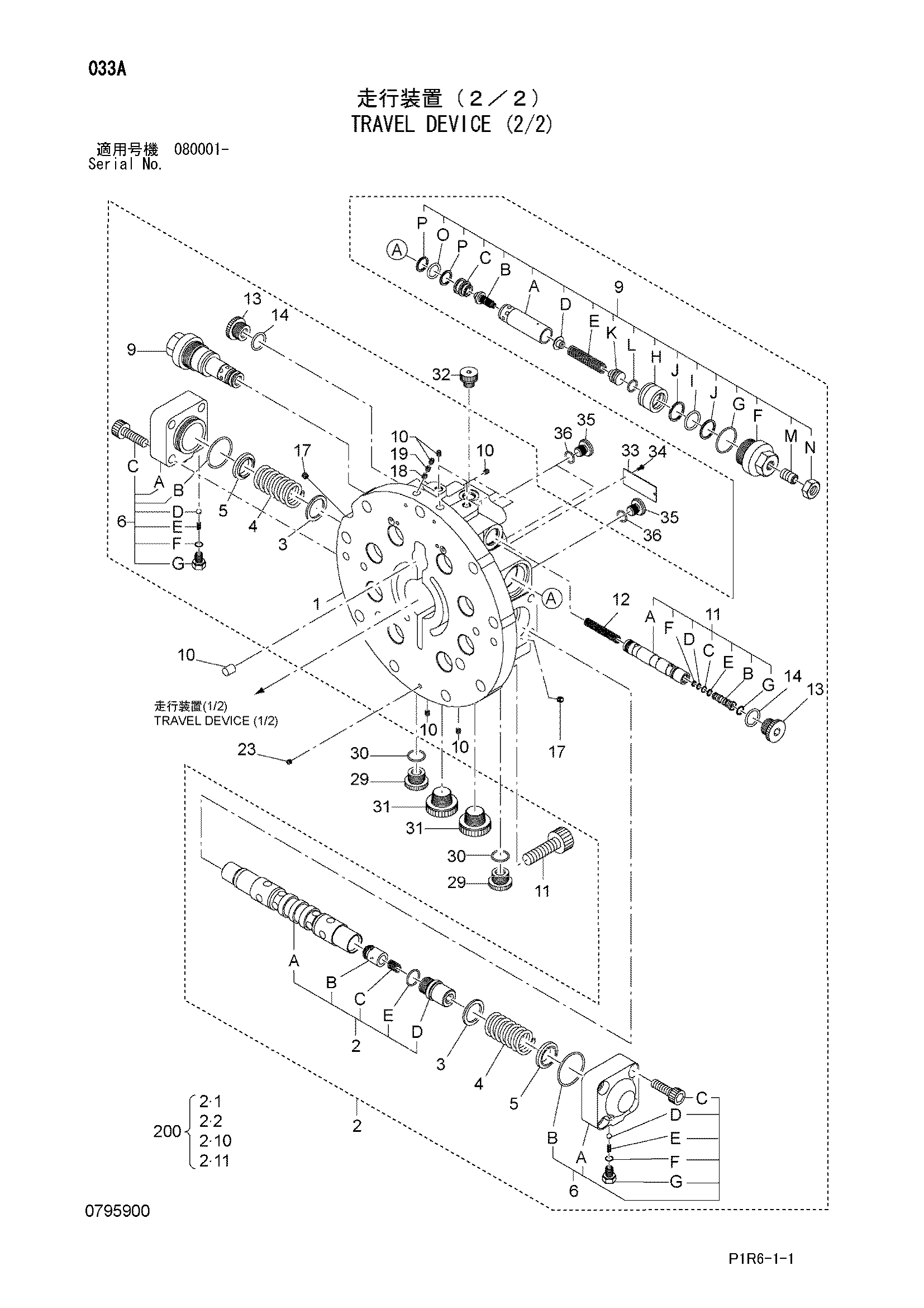 Схема Бортовой редуктор (2/2) HITACHI ZX135USL-3
