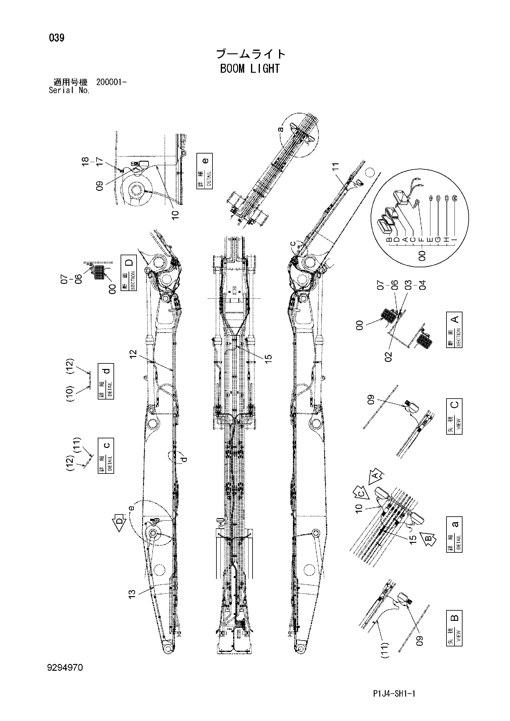 Схема Стрела освещение HITACHI ZX450LC-3-M