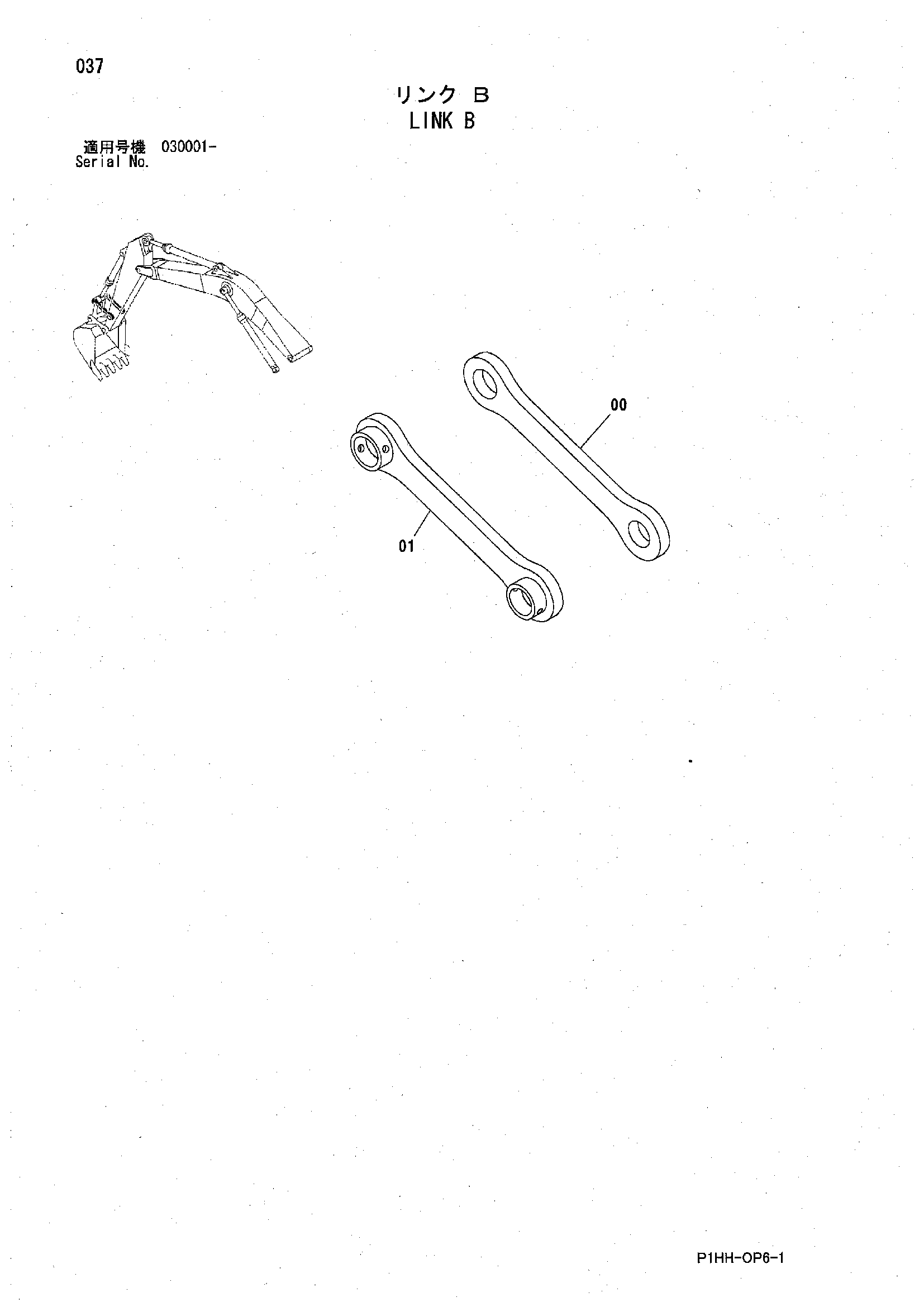 Схема Тяга B HITACHI ZX330
