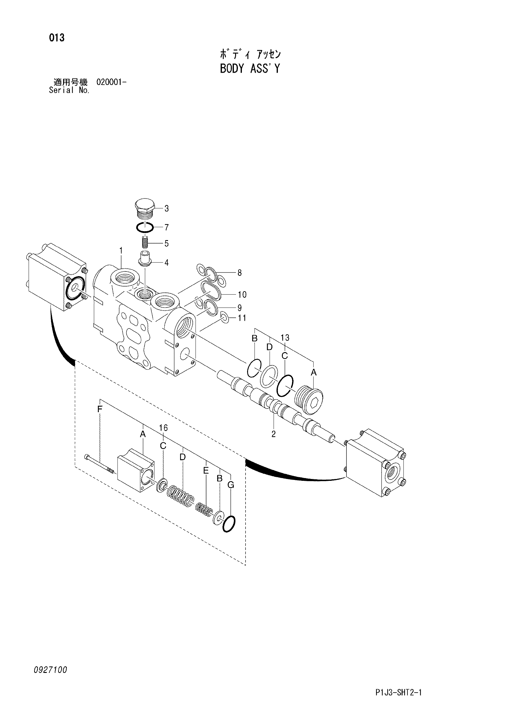 Схема Корпус в сборе HITACHI ZX450-3