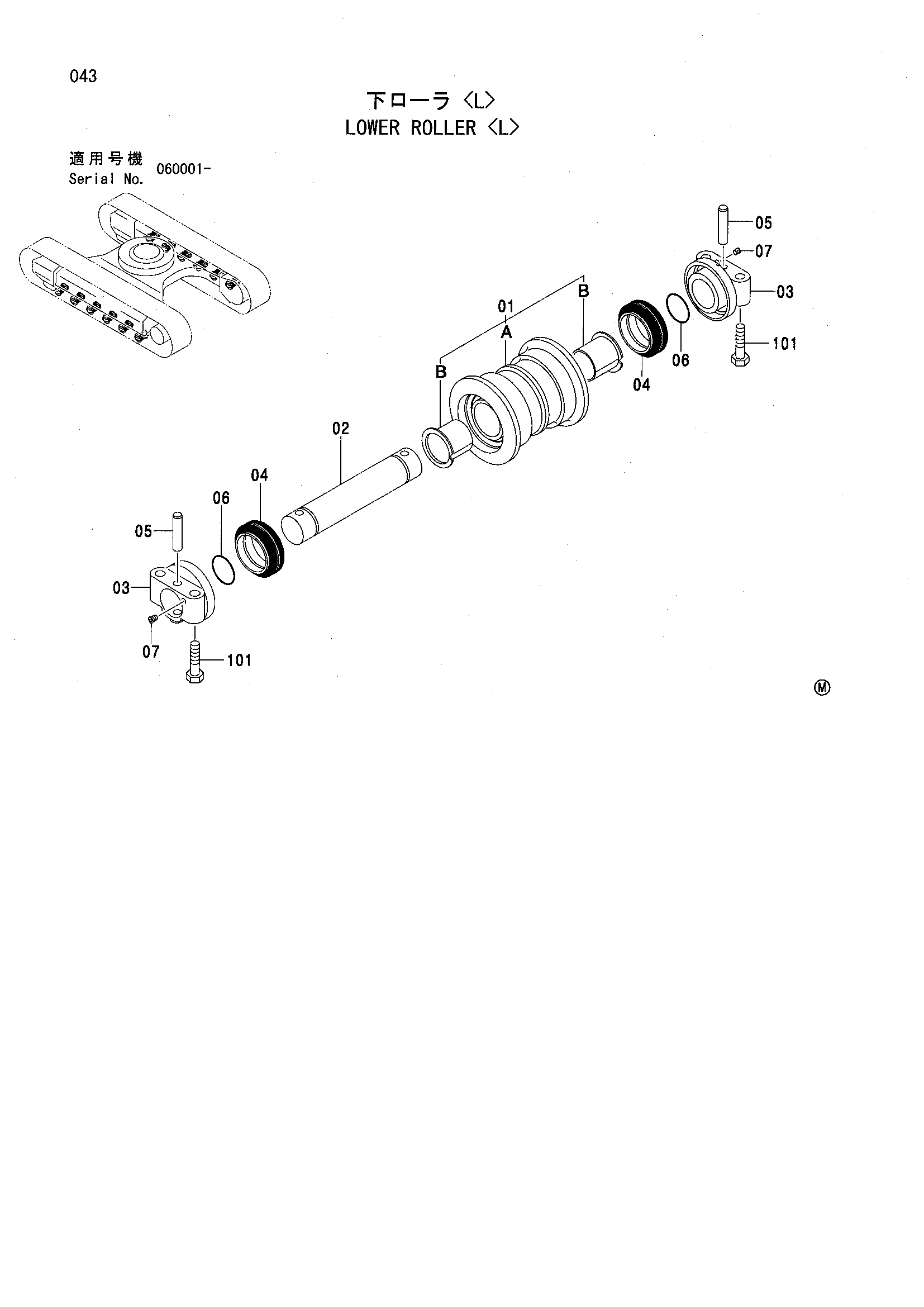 Схема Опорный каток <L> HITACHI ZX135USL