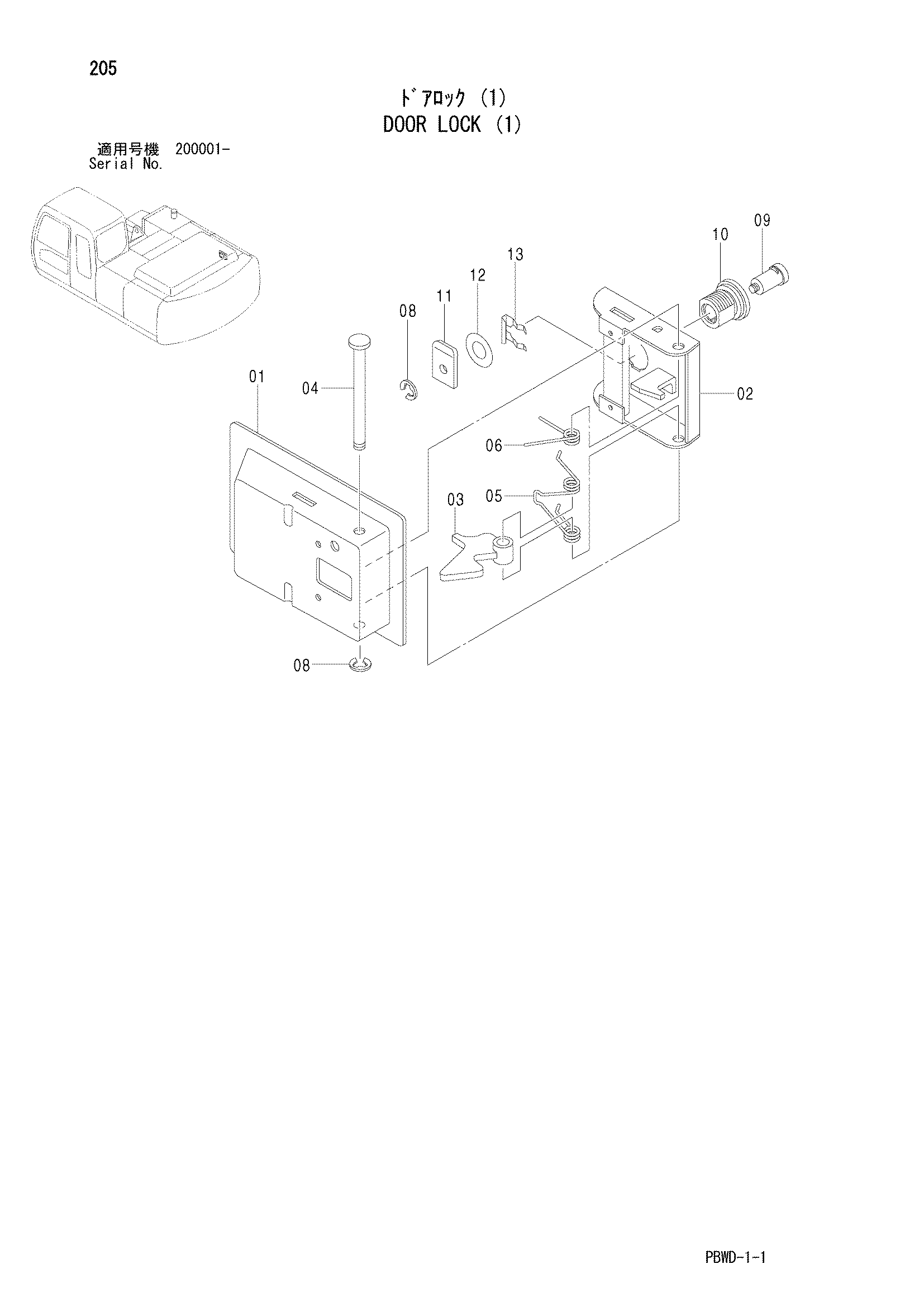 Схема Дверь блокировка (1) HITACHI ZX200-3G