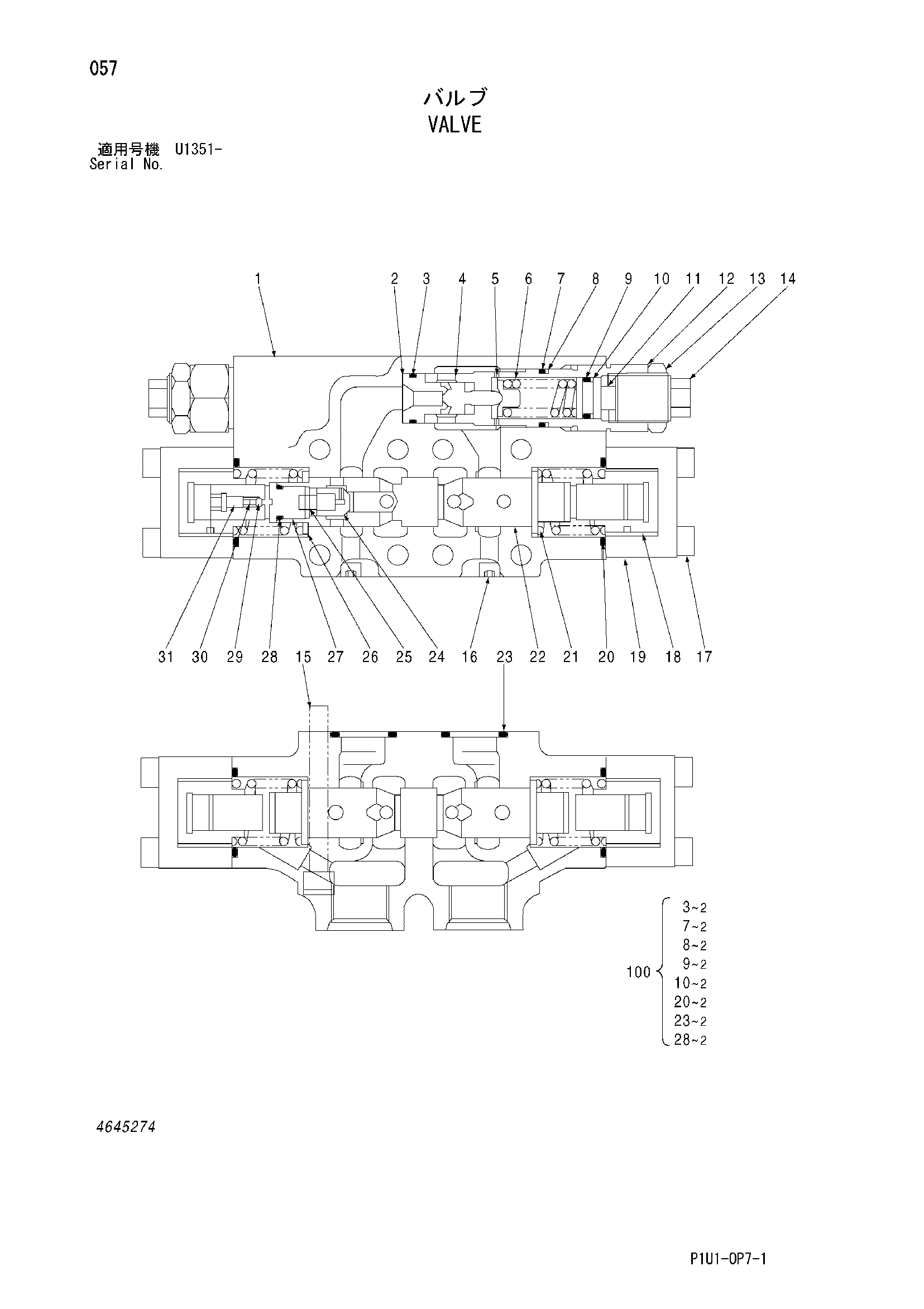 Схема Клапан HITACHI ZX200-3