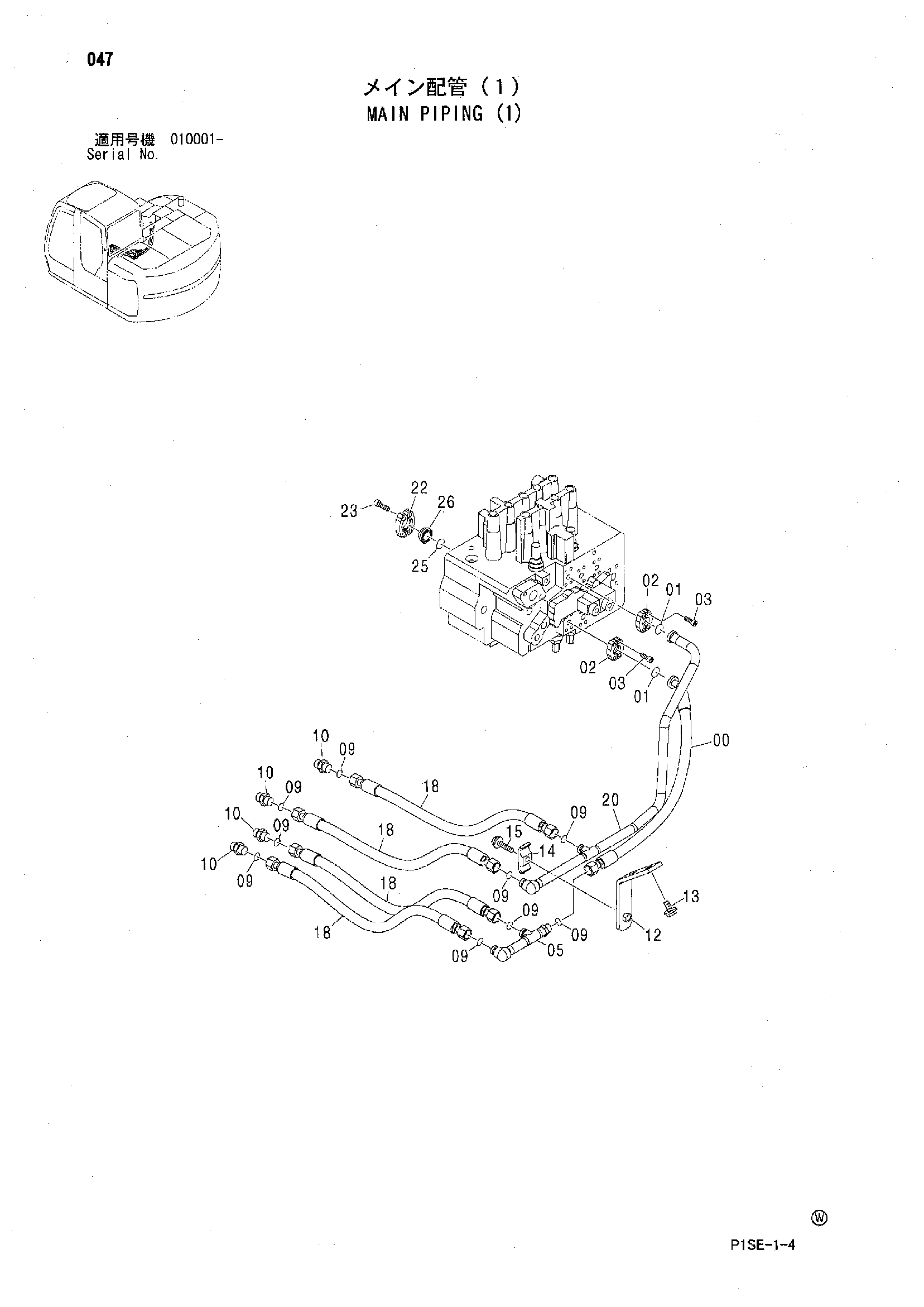 Схема Основные гидролинии (1) HITACHI ZX125US-E