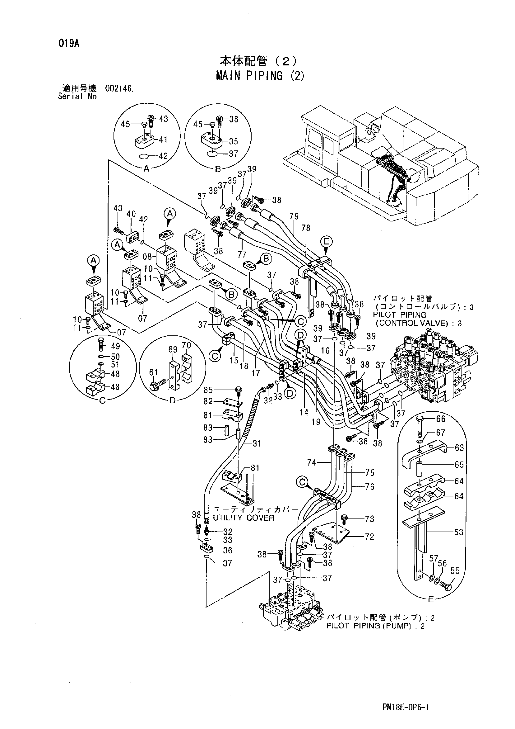 Схема Основные гидролинии (2) HITACHI EX1200-5C