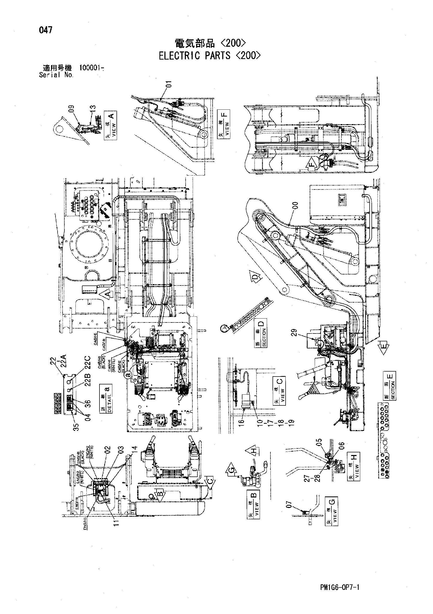 Схема Электрооборудование <200> HITACHI ZX450