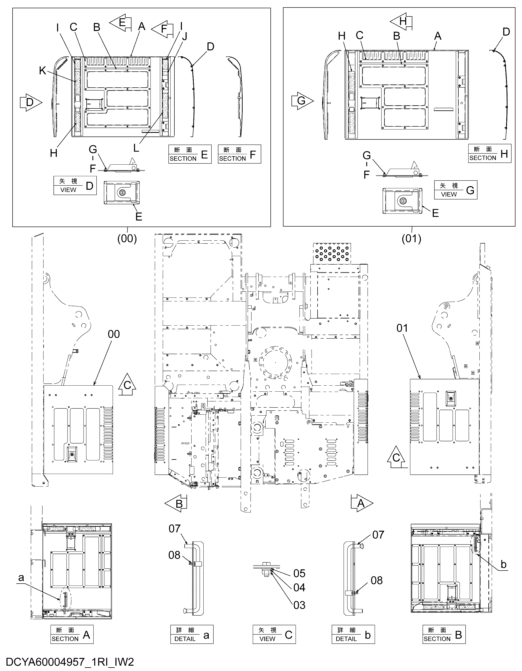 Схема Крышка (2)(дустпрооф специальное исполнение.) HITACHI ZX120-3
