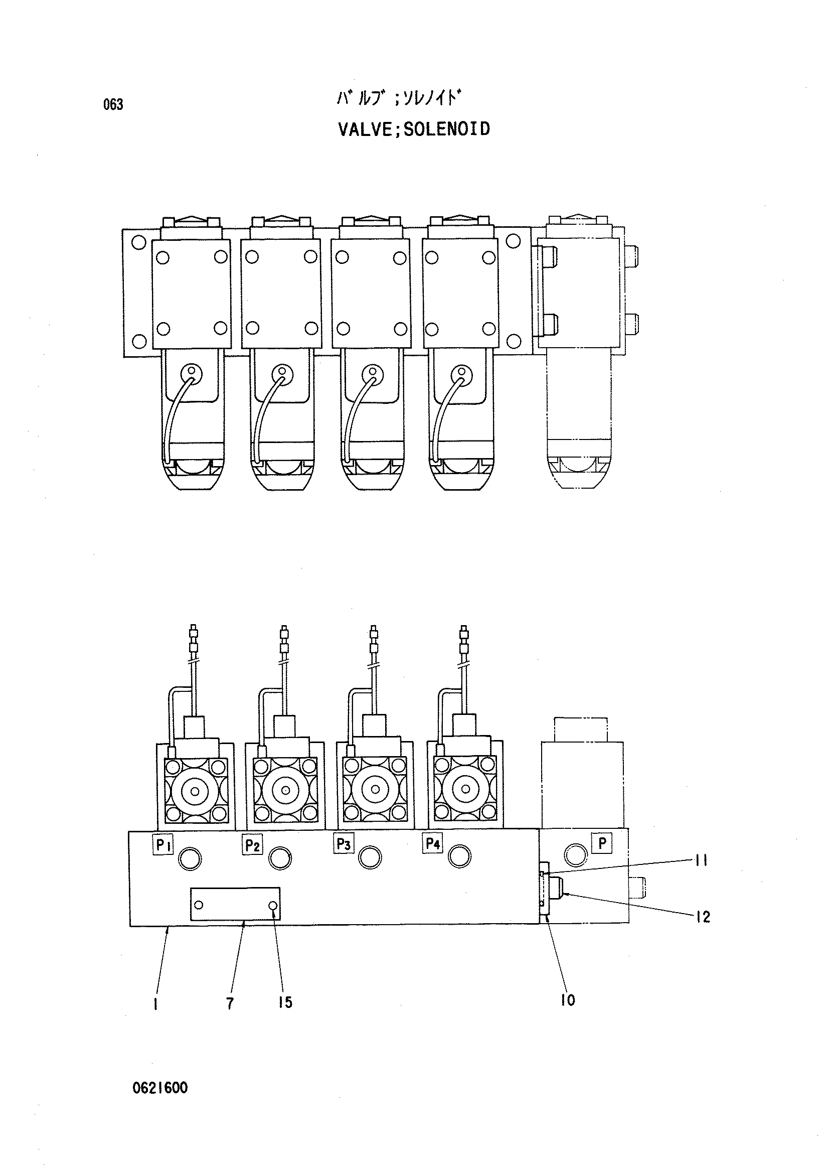 Схема Электромагнитный клапан HITACHI KH850-3