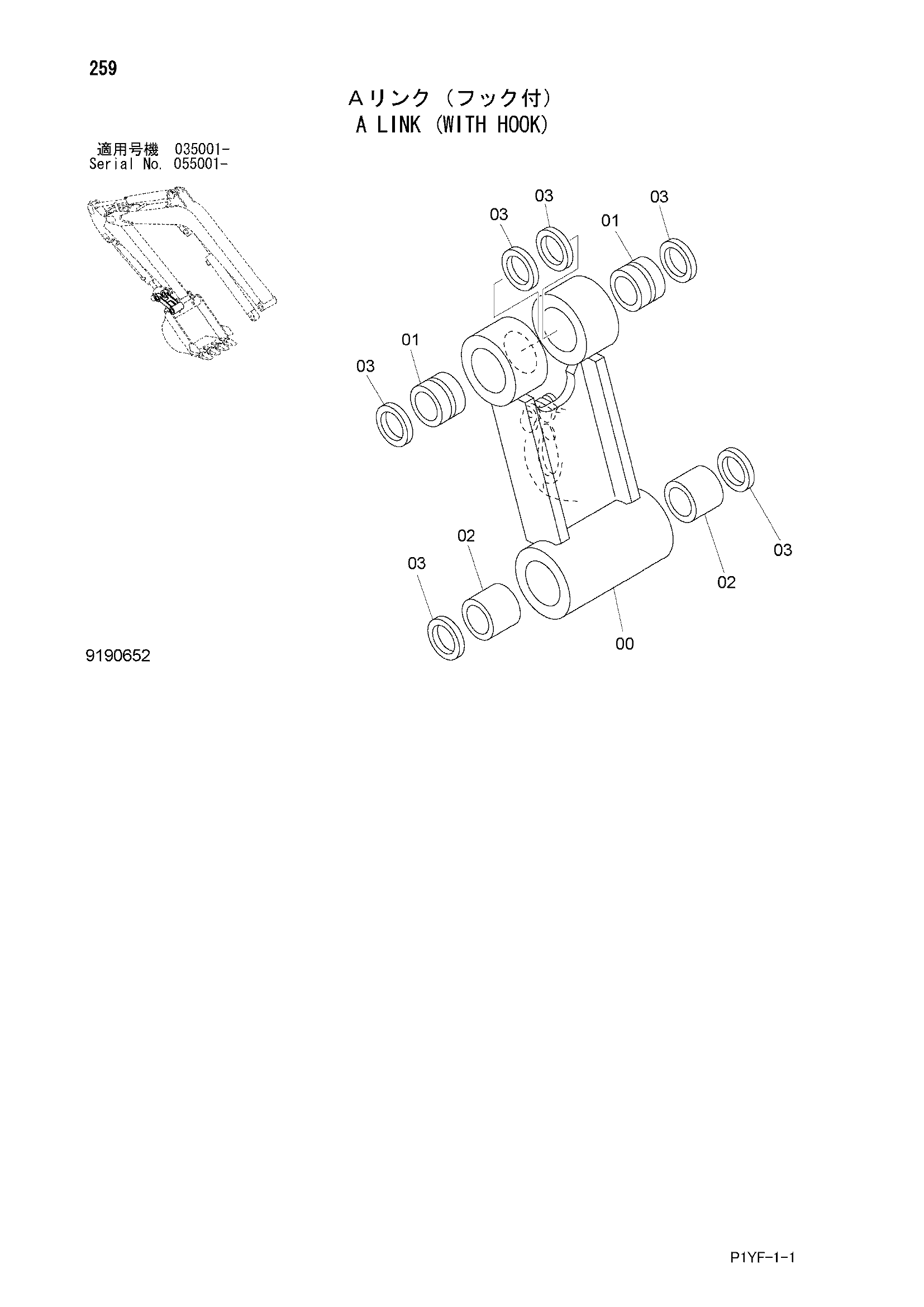 Схема A тяга (с крюк) HITACHI ZX40UR-3