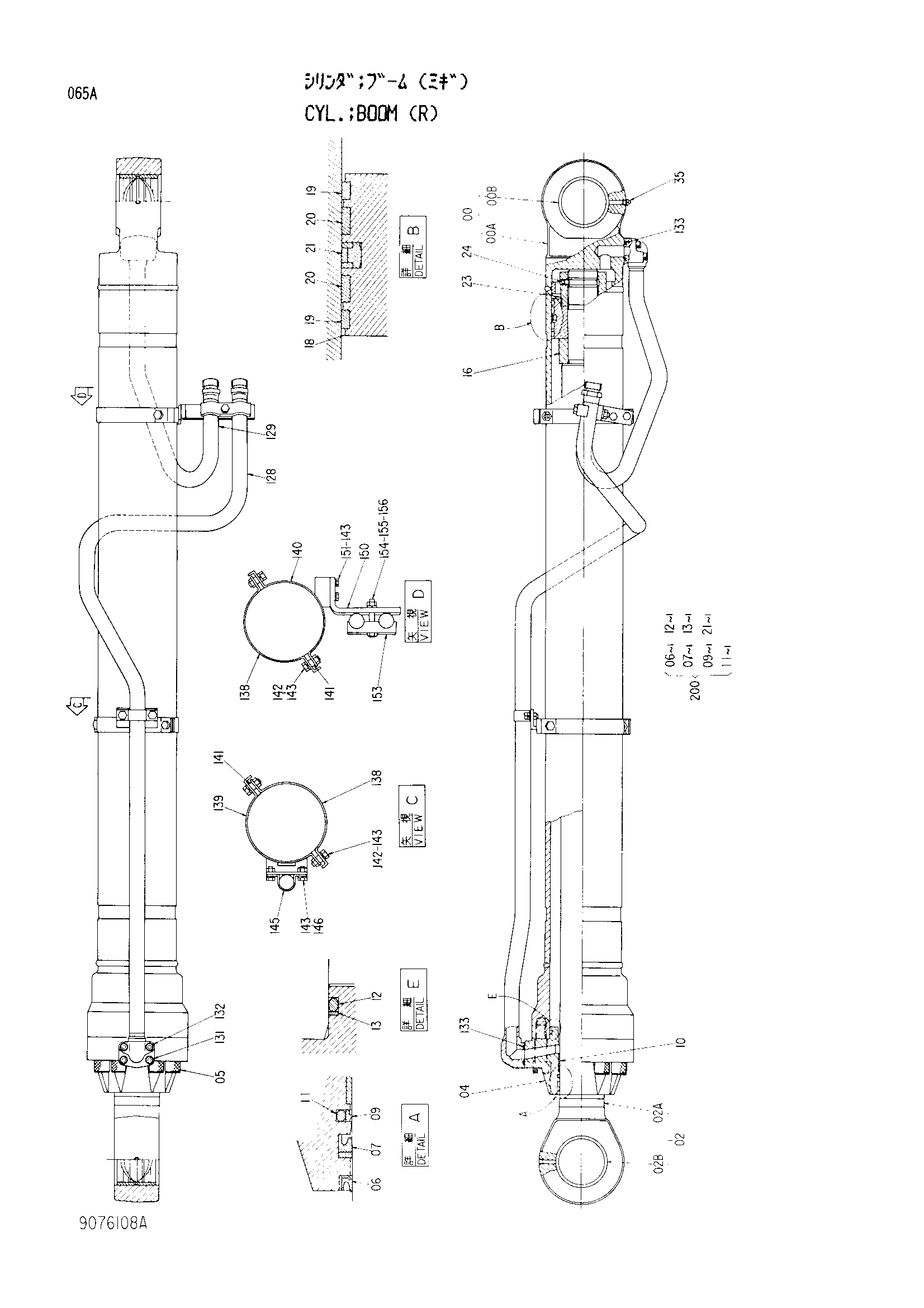 Схема Гидроцилиндр стрелы (правый) HITACHI EX300