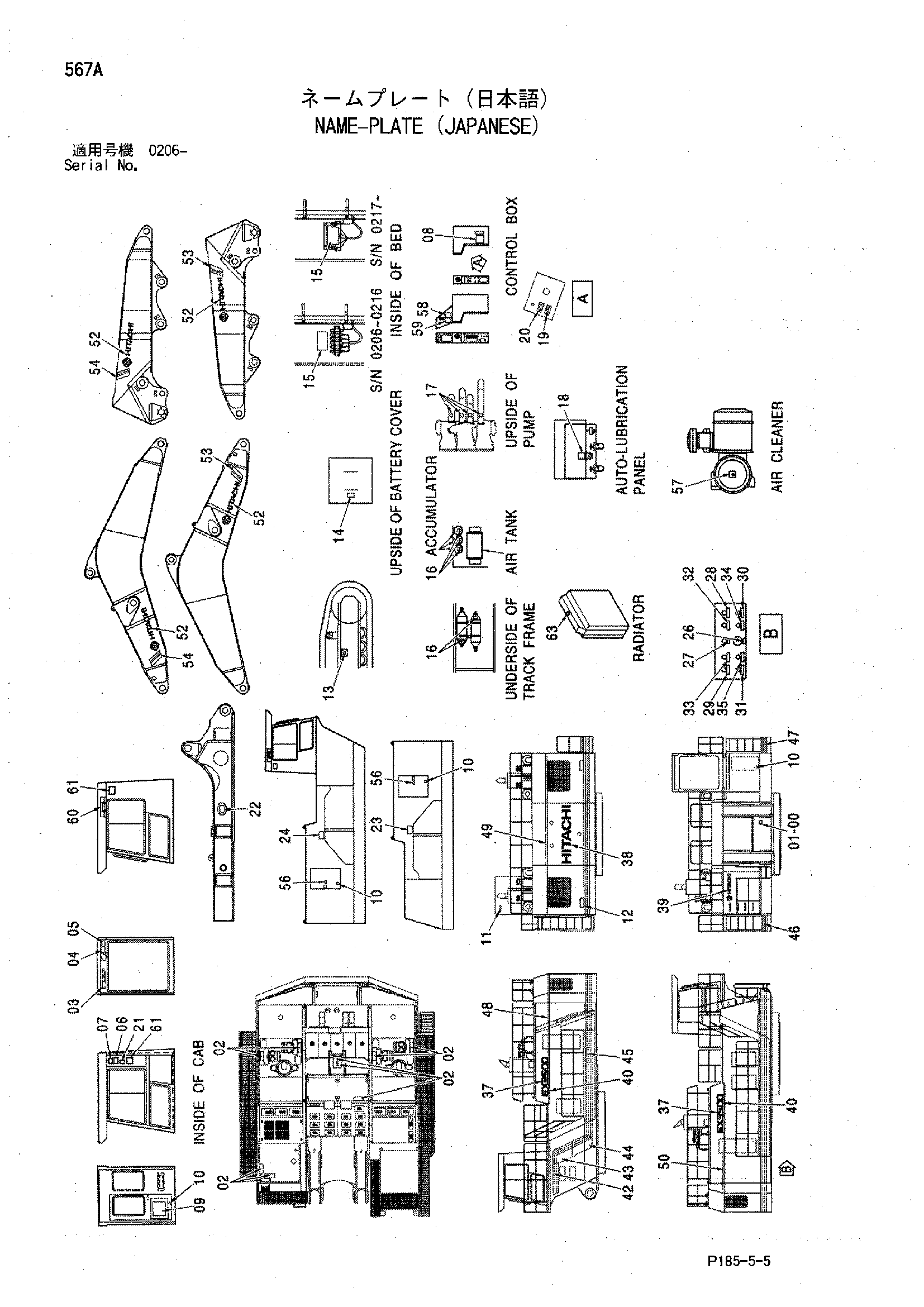 Схема Информационная табличка (японский) HITACHI EX3500