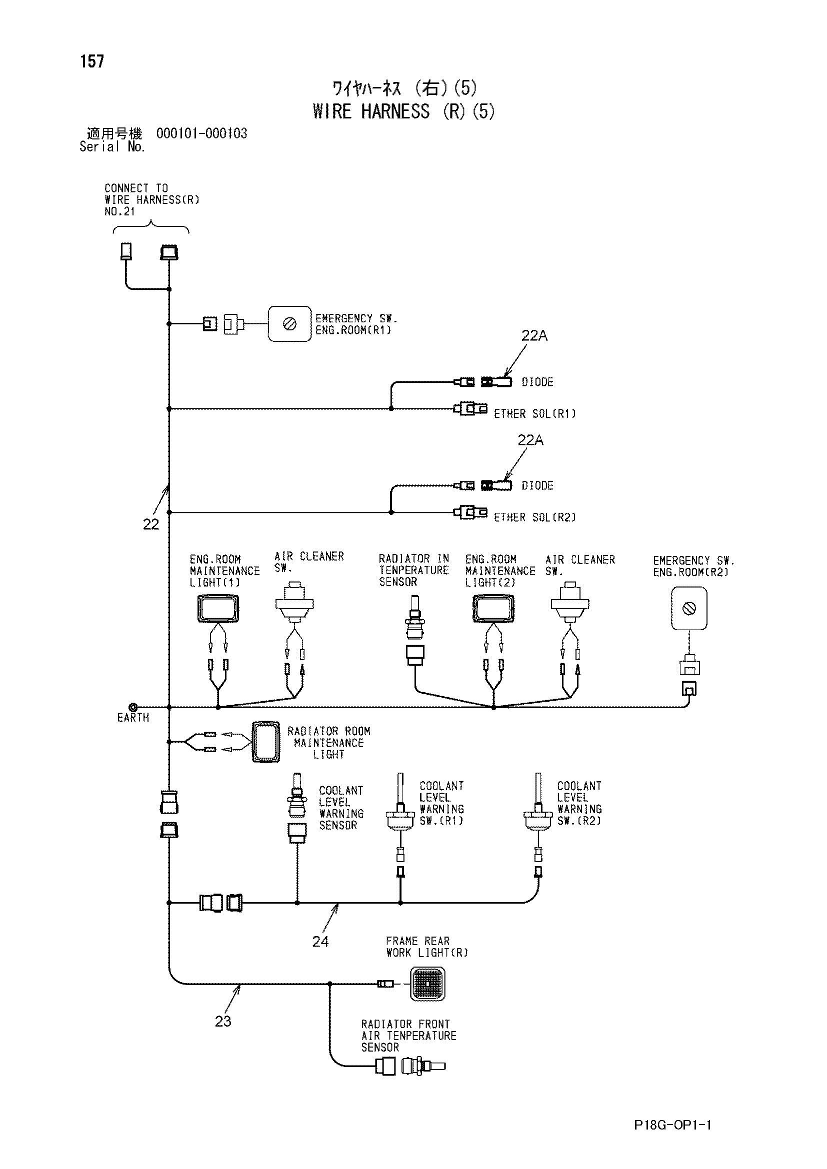 Схема Провод жгут проводов (правый)(5) HITACHI EX8000