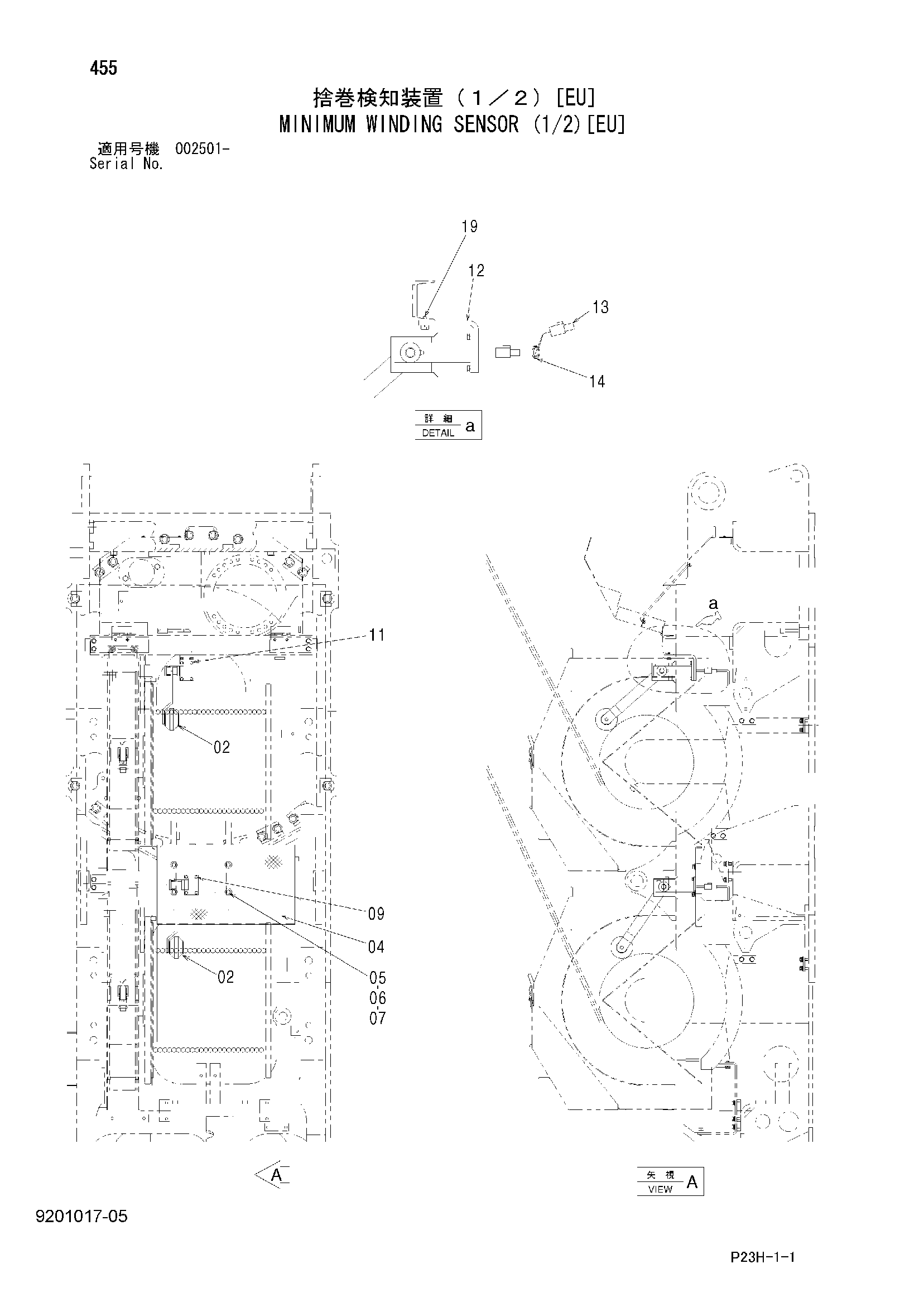 Схема Минимум виндинг датчик (1/2)[EU] HITACHI SCX500