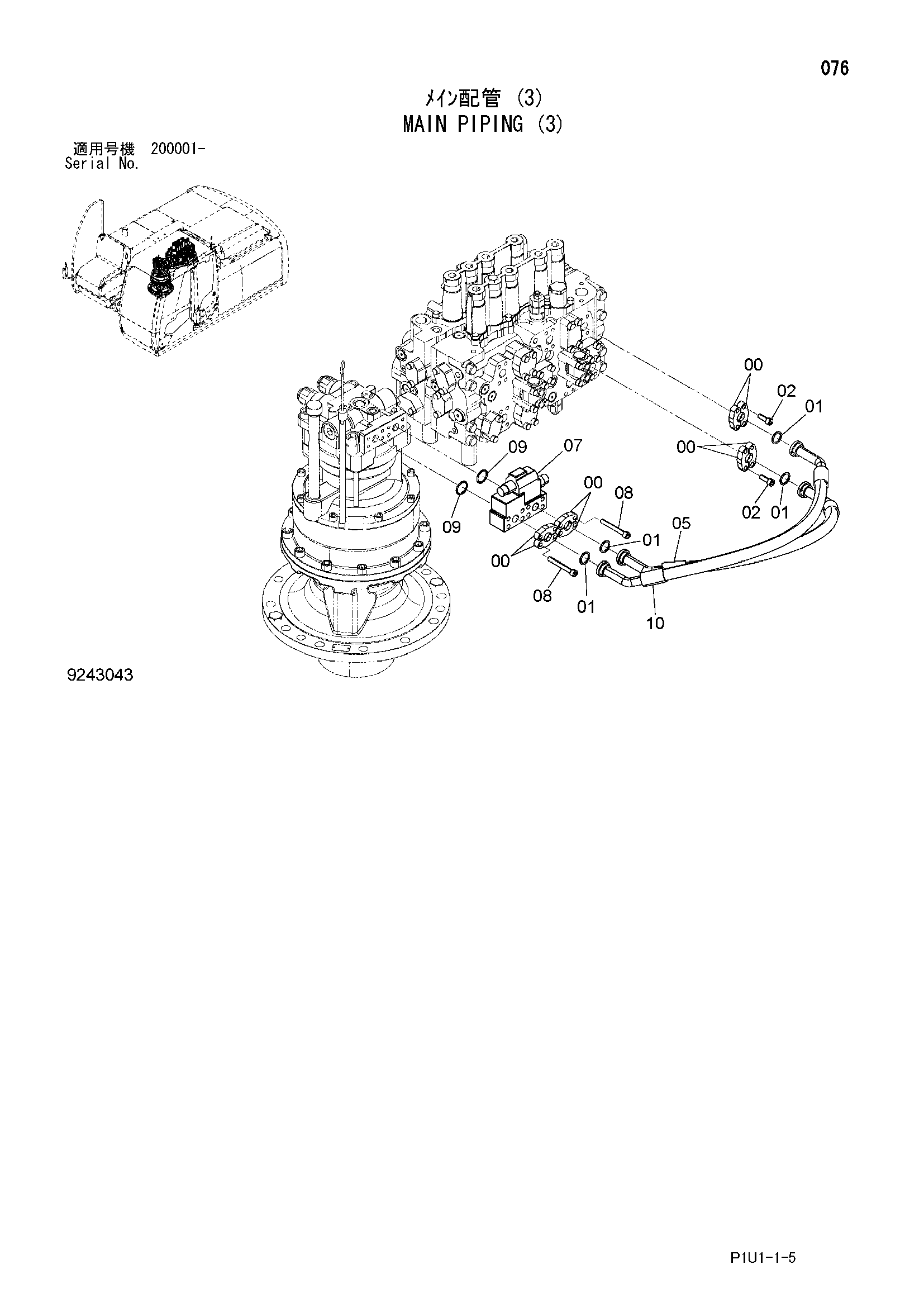 Схема Основные гидролинии (3) HITACHI ZX210K-3F