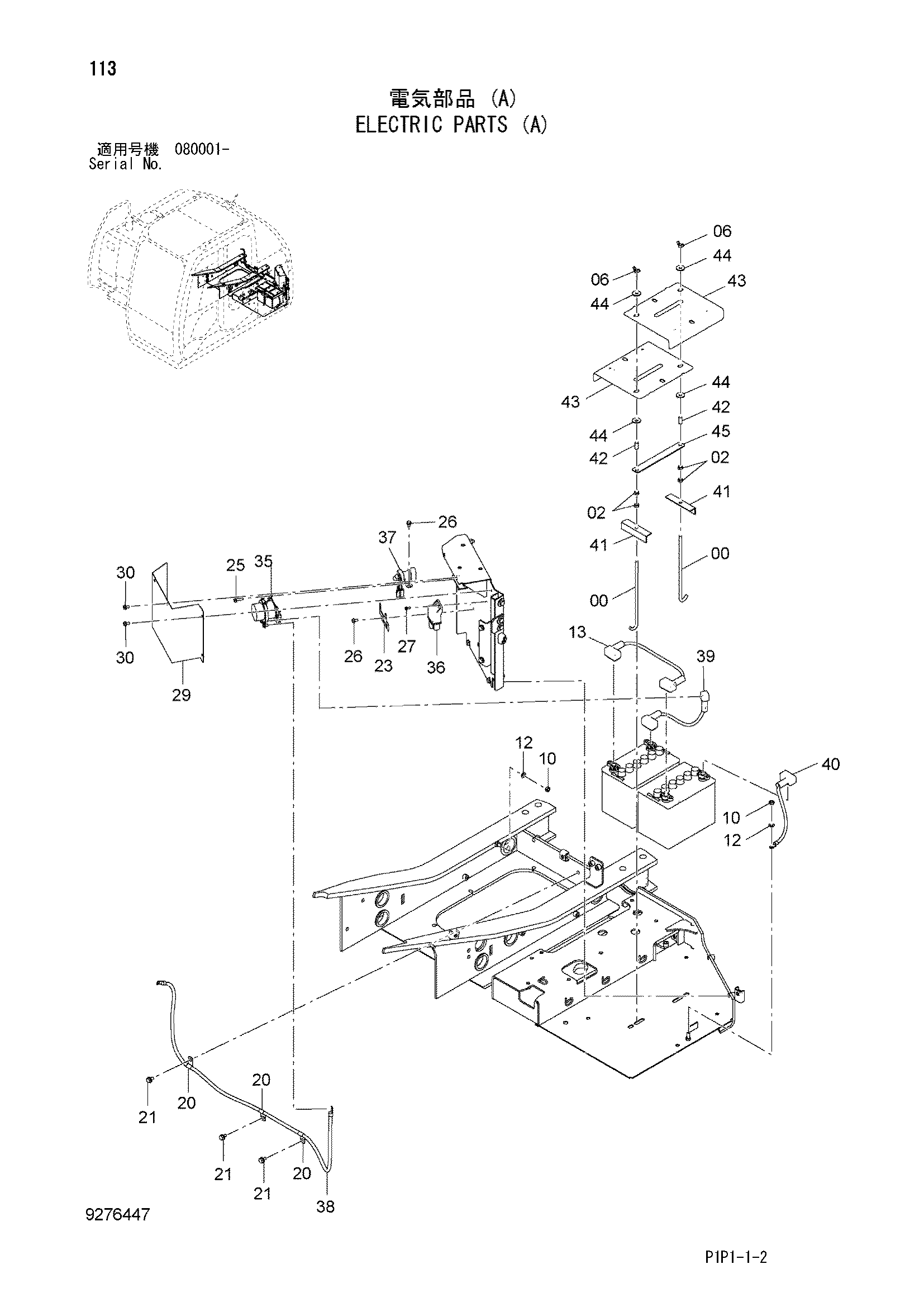 Схема Электрооборудование (A) HITACHI ZX70-3