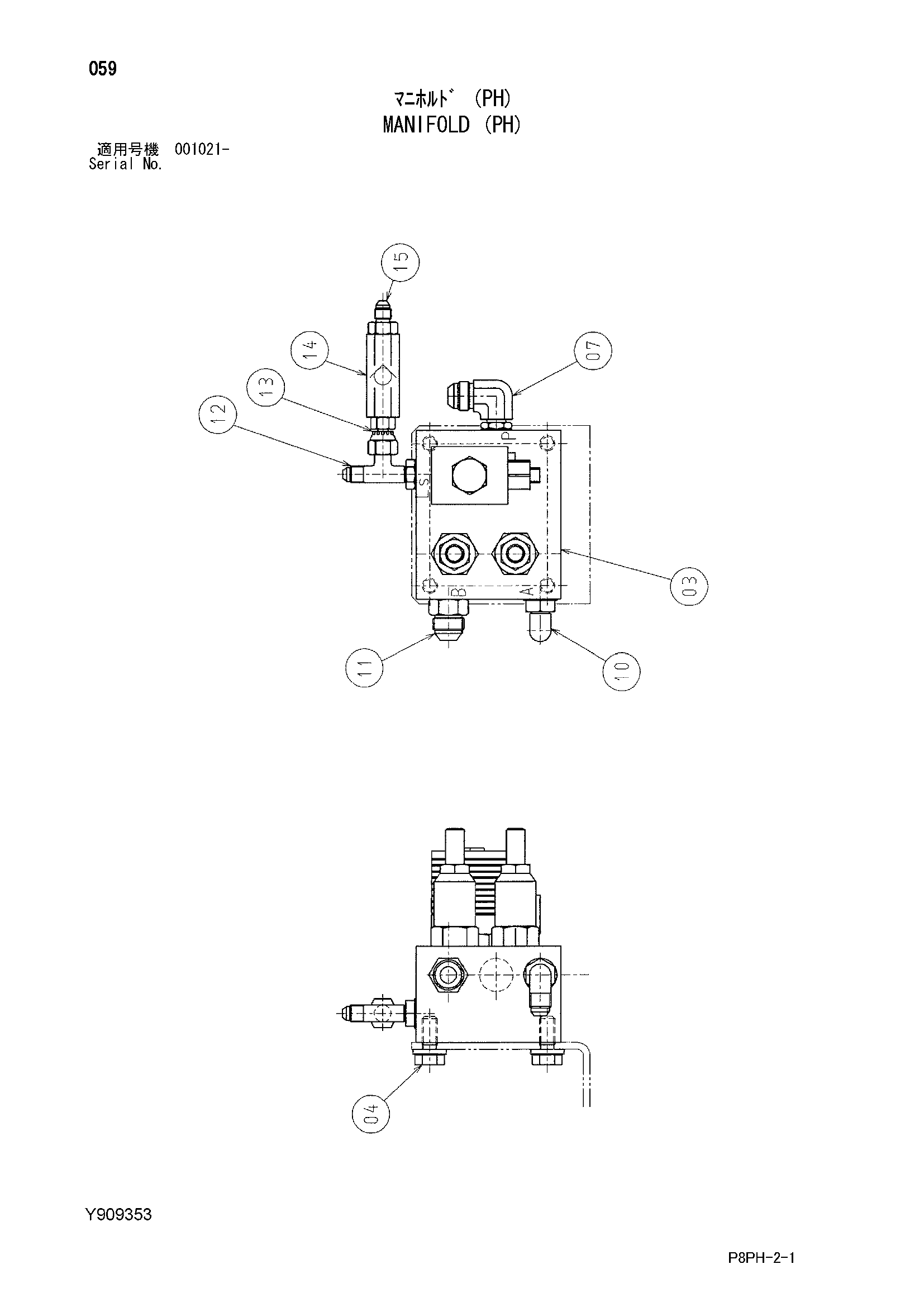 Схема Коллектор (PH) HITACHI AR2000