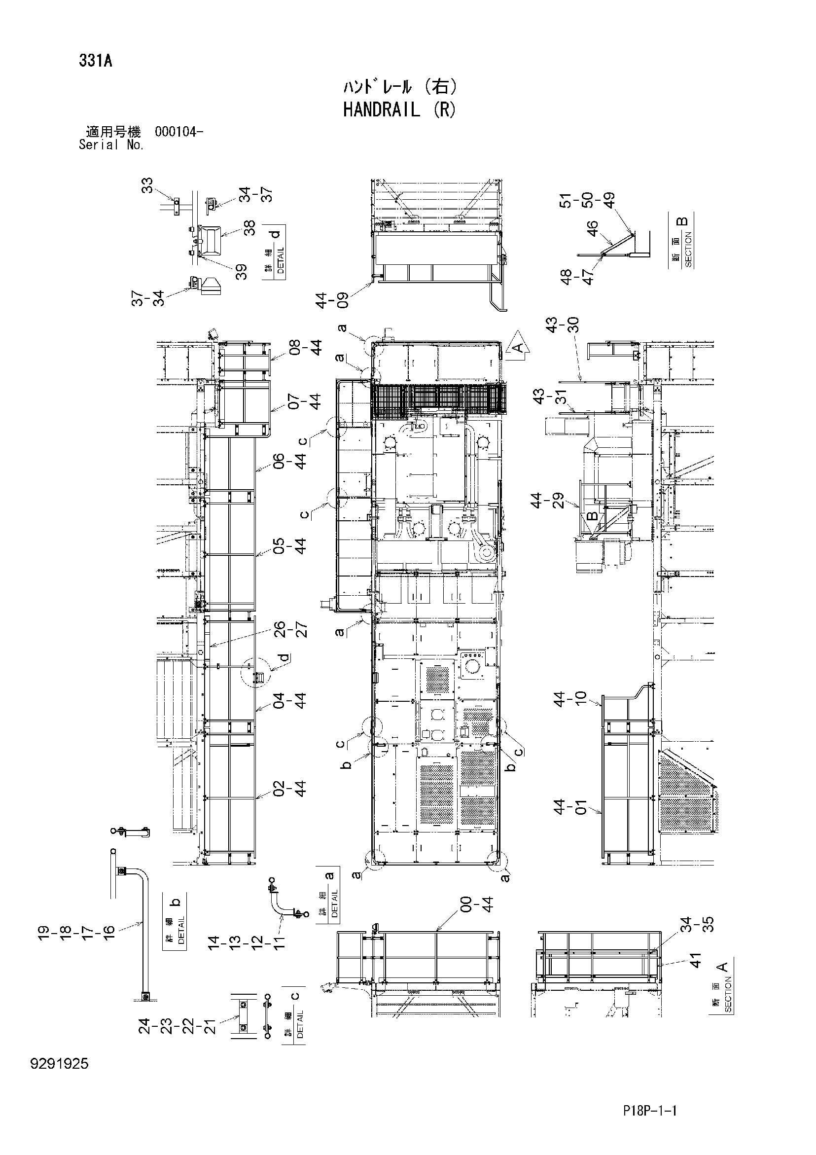 Схема Поручень (правый) HITACHI EX8000-6