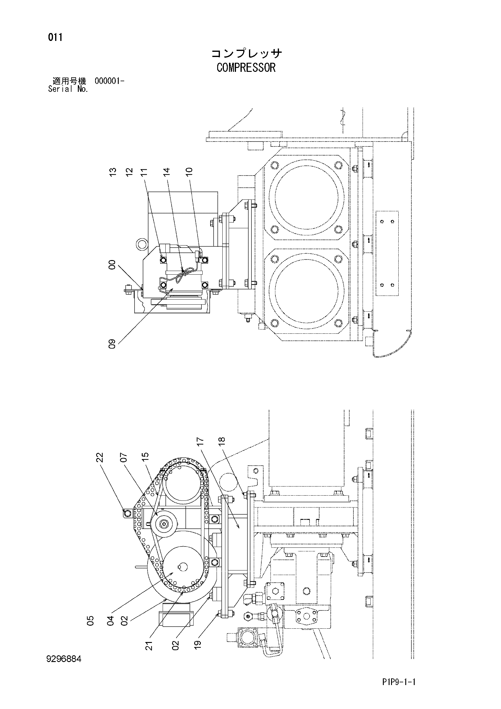 Схема Компрессор HITACHI ZX70B