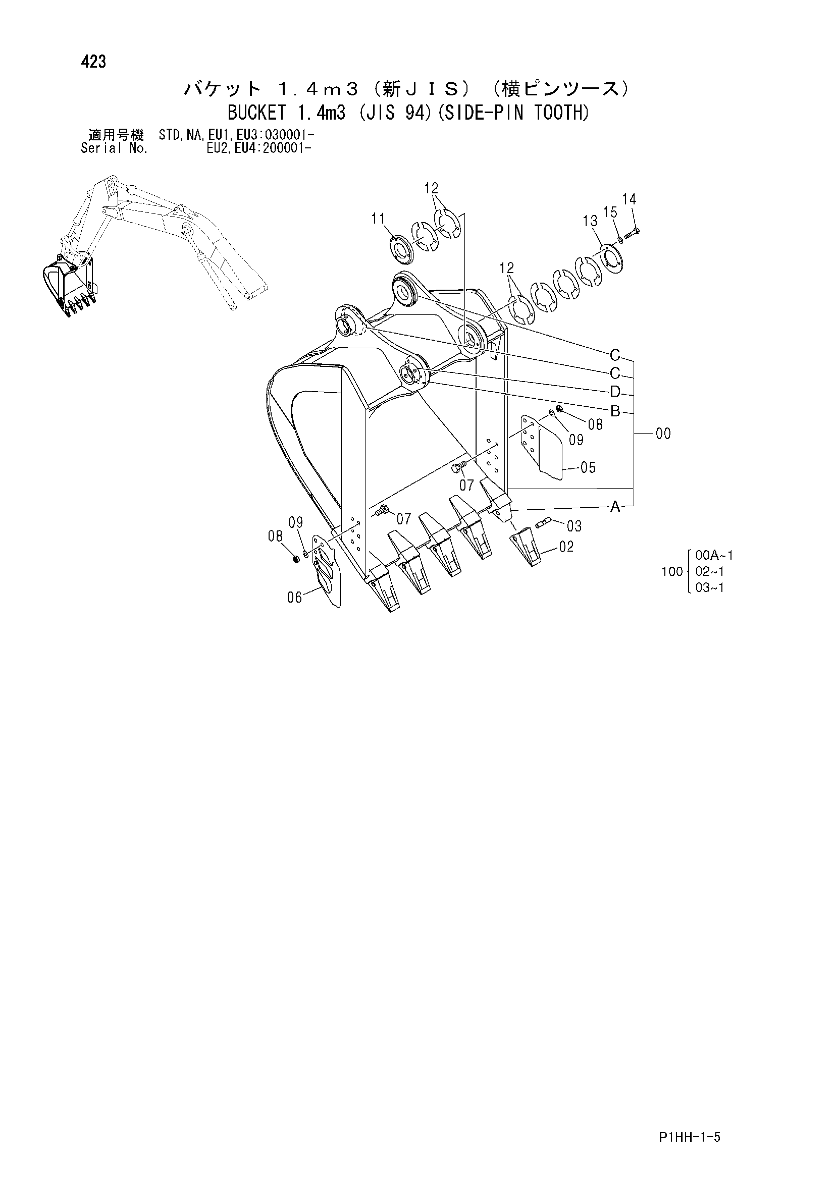 Схема Ковш 1.4m3 (JIS 94)(сиде-пин зуб) HITACHI ZX350K