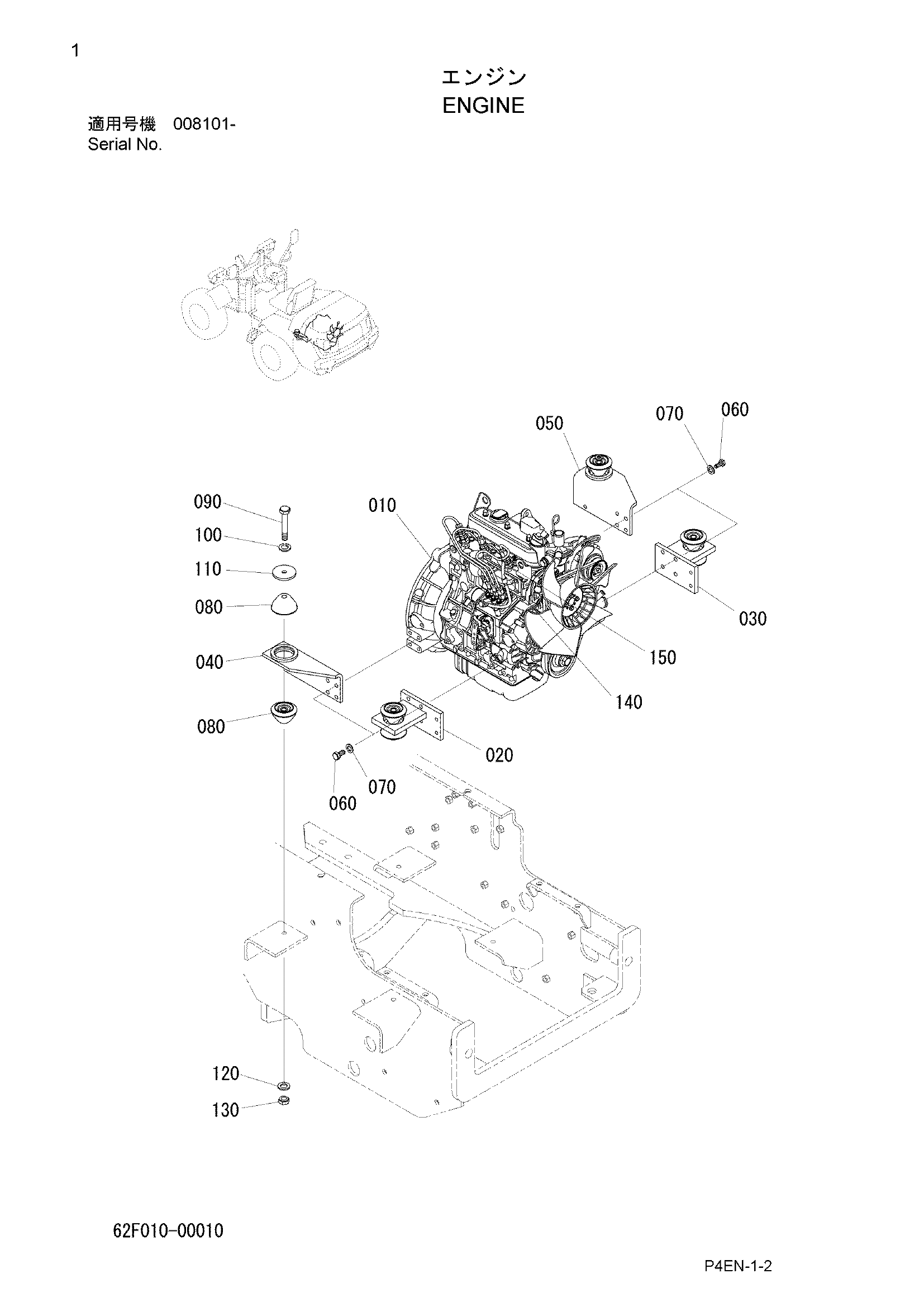 Схема Двигатель HITACHI ZW20L