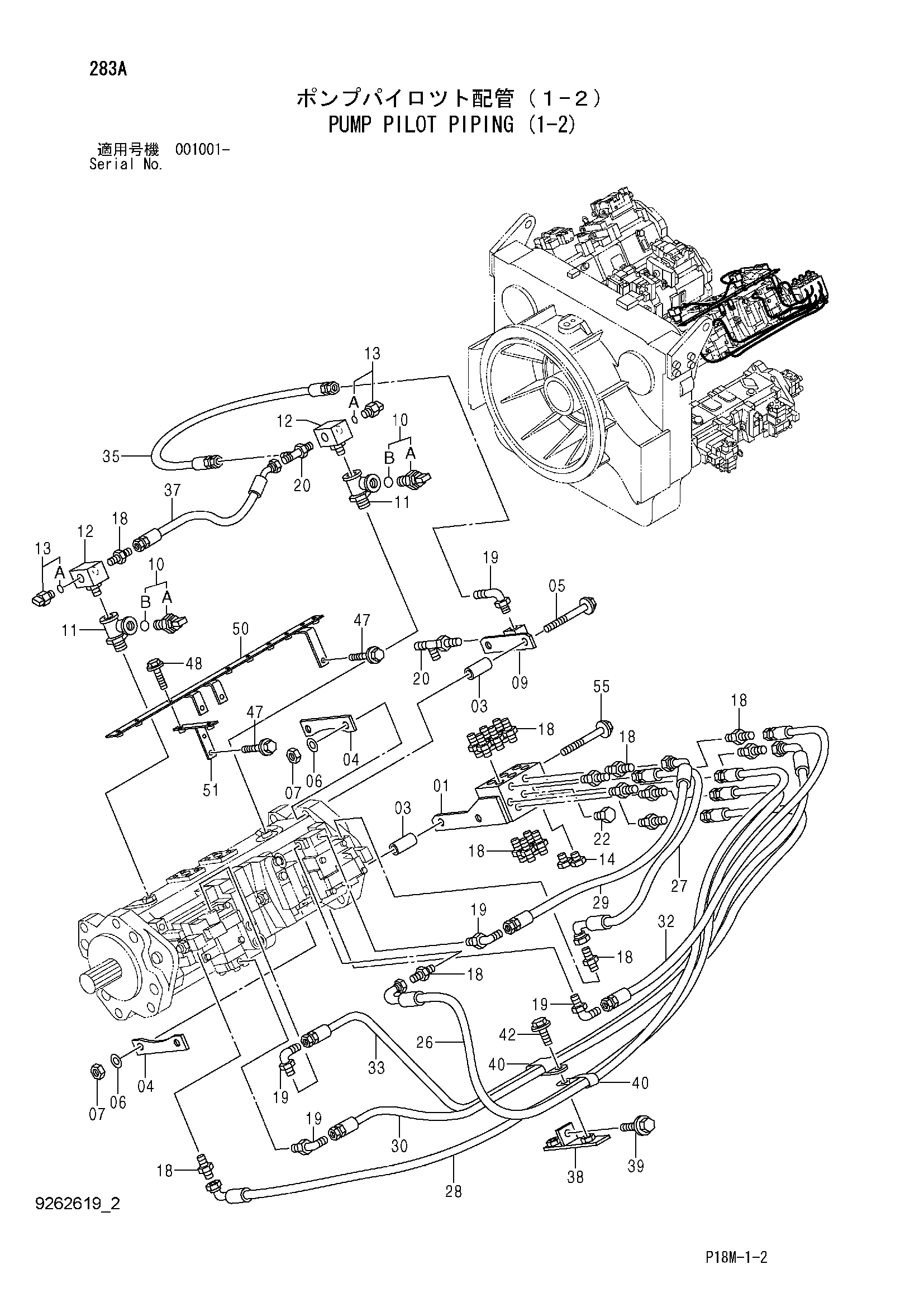 Схема Насос пилотные гидролинии (1-2) HITACHI EX3600-6