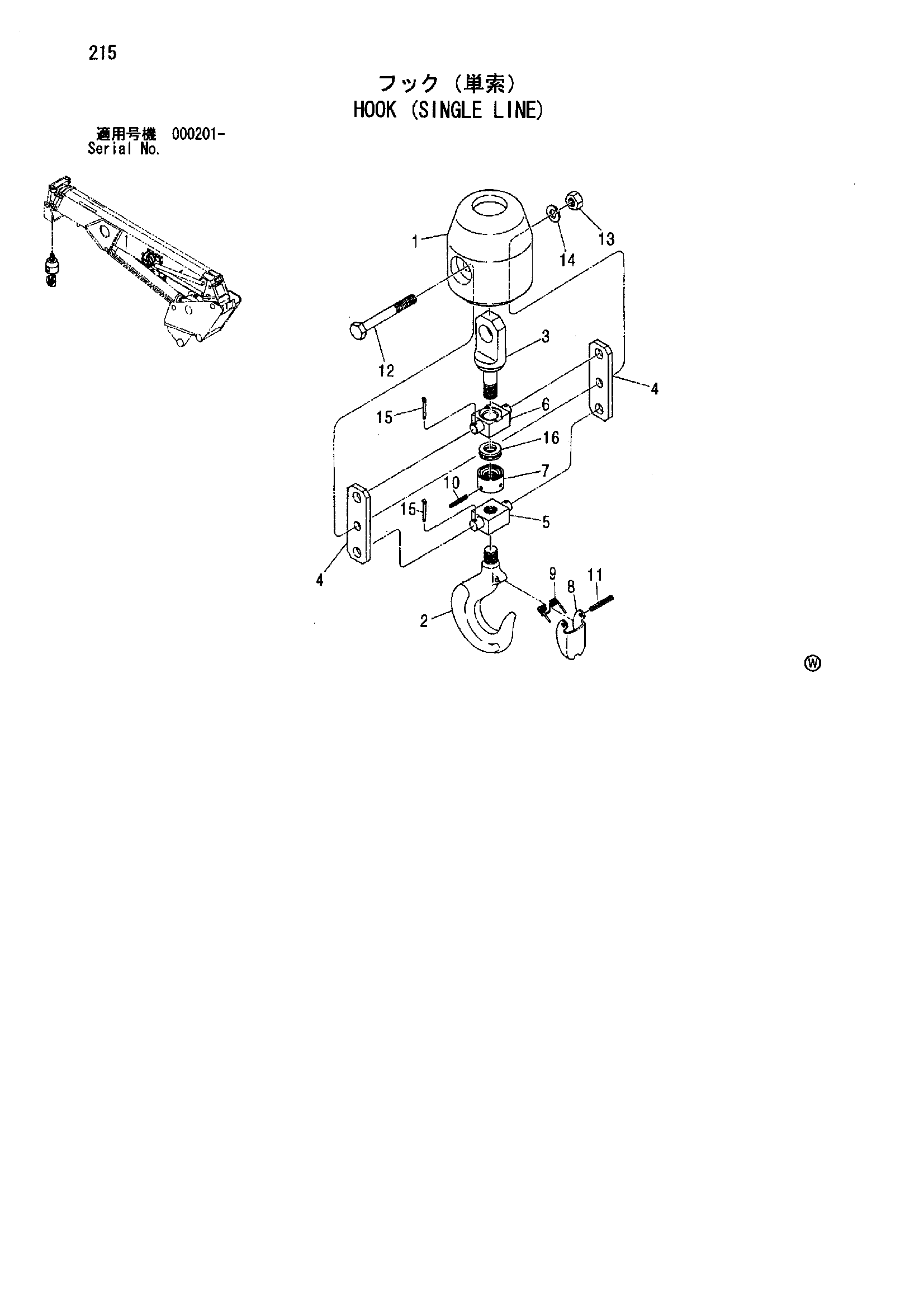 Схема Крюк (одинарный линия) HITACHI ZX75URT