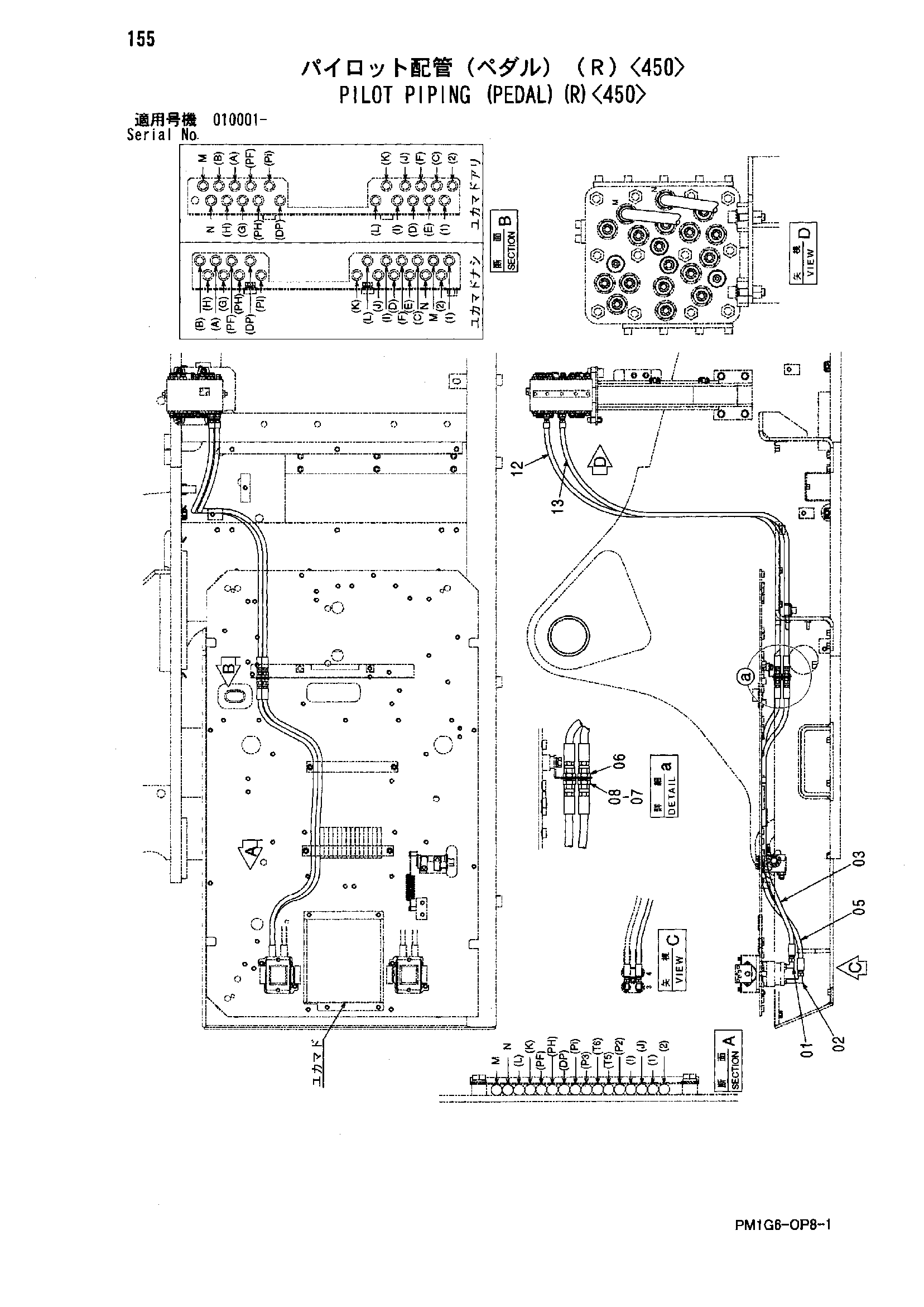 Схема Пилотные гидролинии (педаль)(правый)<450> HITACHI ZX230