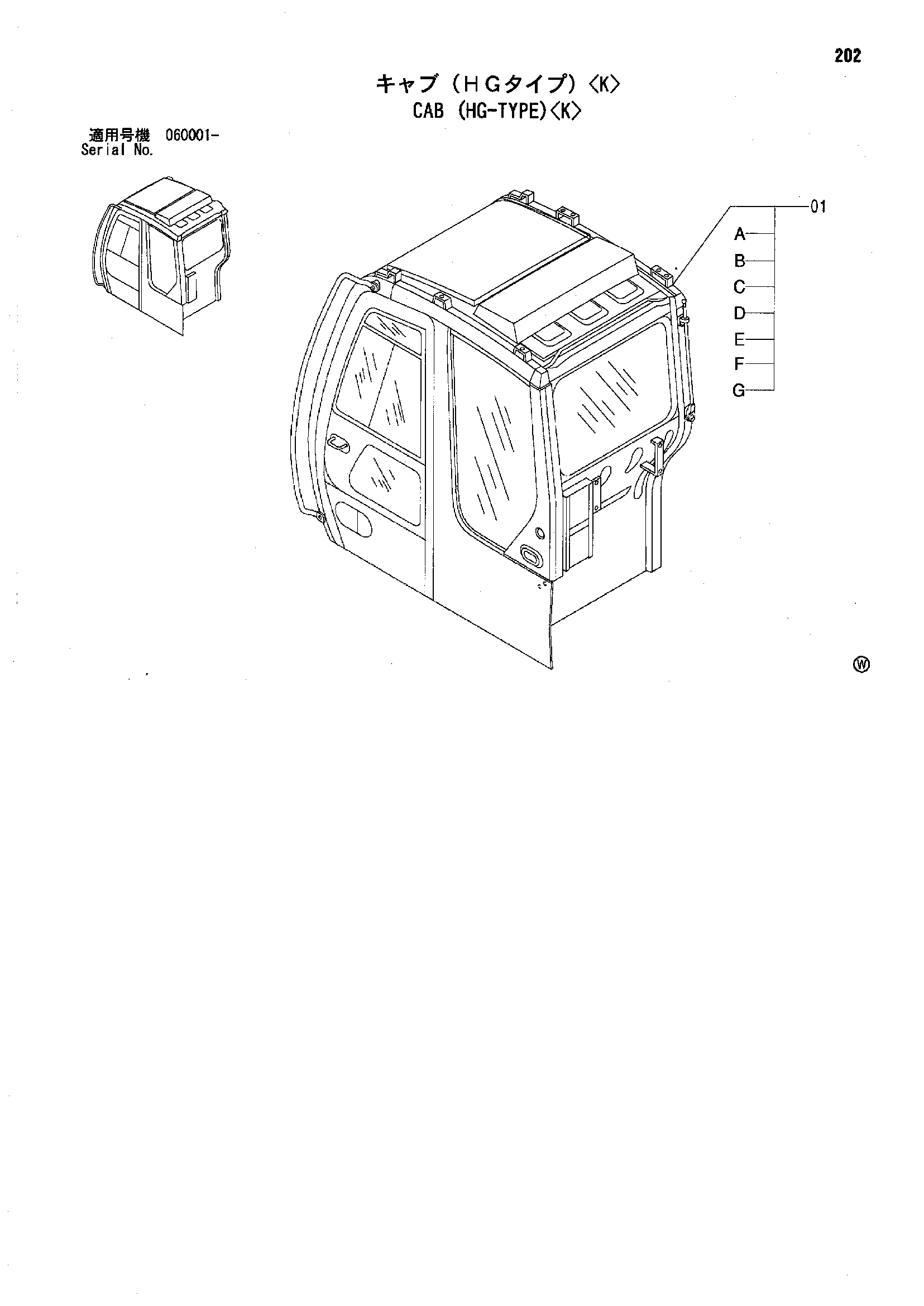 Схема Кабина (хг-тйпе)<K> HITACHI ZX80SB-HCME