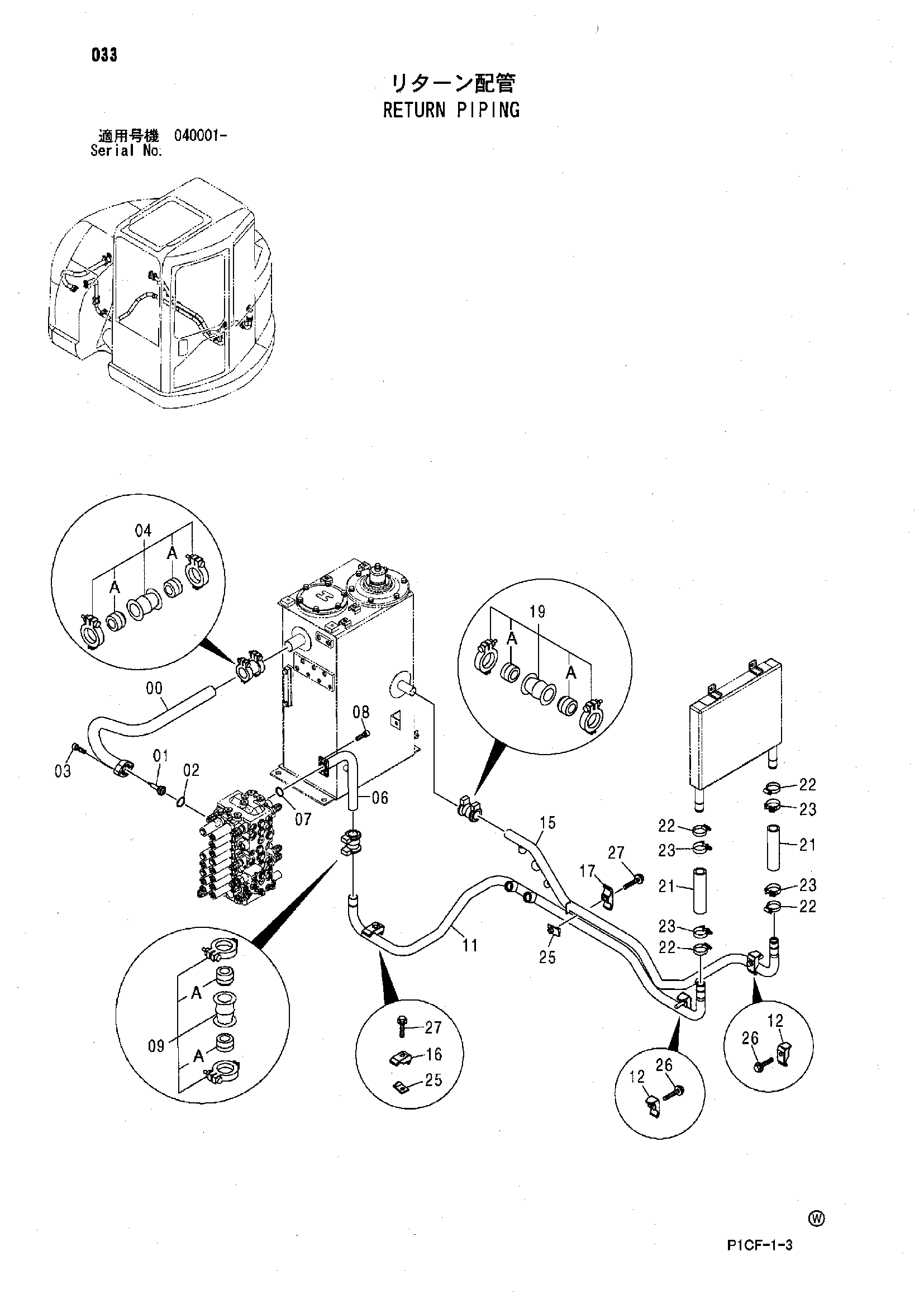Схема Обратные трубопроводы HITACHI ZX75UR